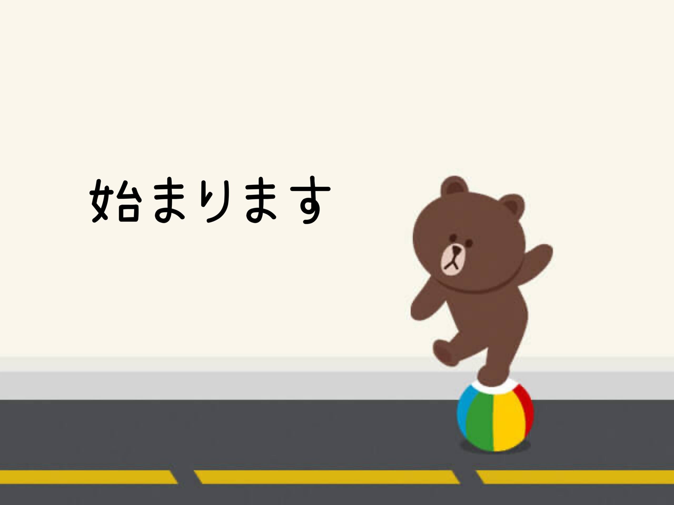 6/1よりLINE公式アカウント始めます!お友達追加でクーポンGET?!