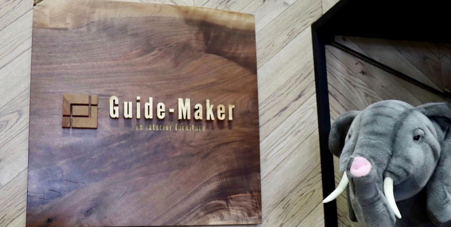 Guide-Makerのお得な情報!必見!