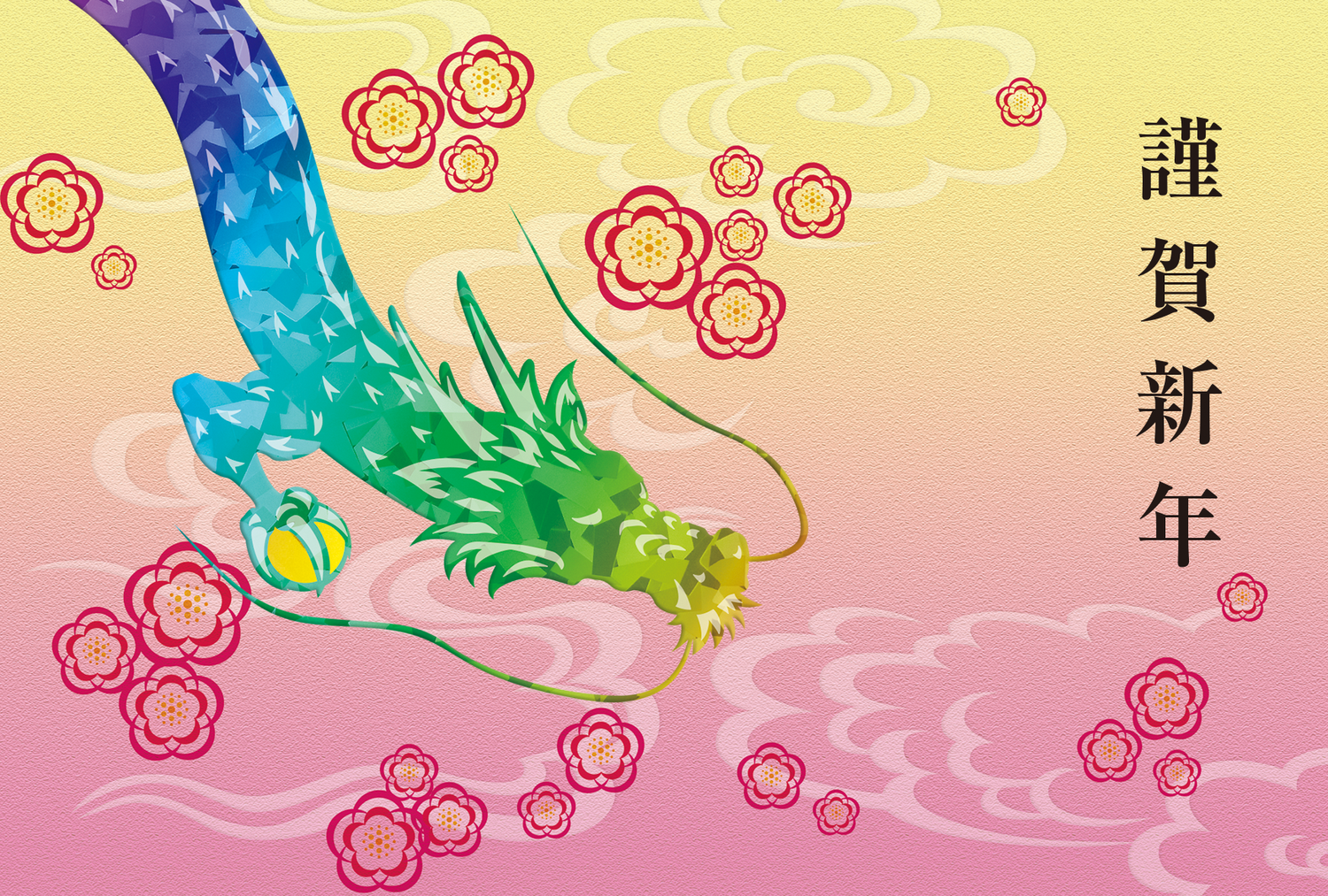 新年のご挨拶※お知らせもございます!!