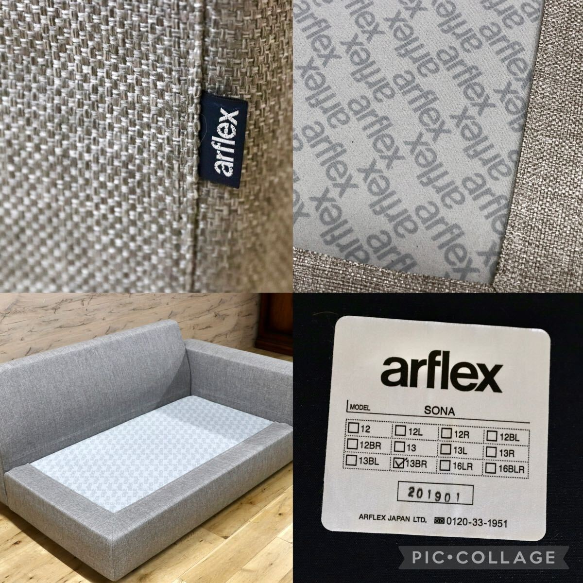 GMIH436A○arflex / アルフレックス SONA ソーナ 左アーム 2人掛けソファ ラブソファ カラーリング イタリアモダン モデルルーム展示品
