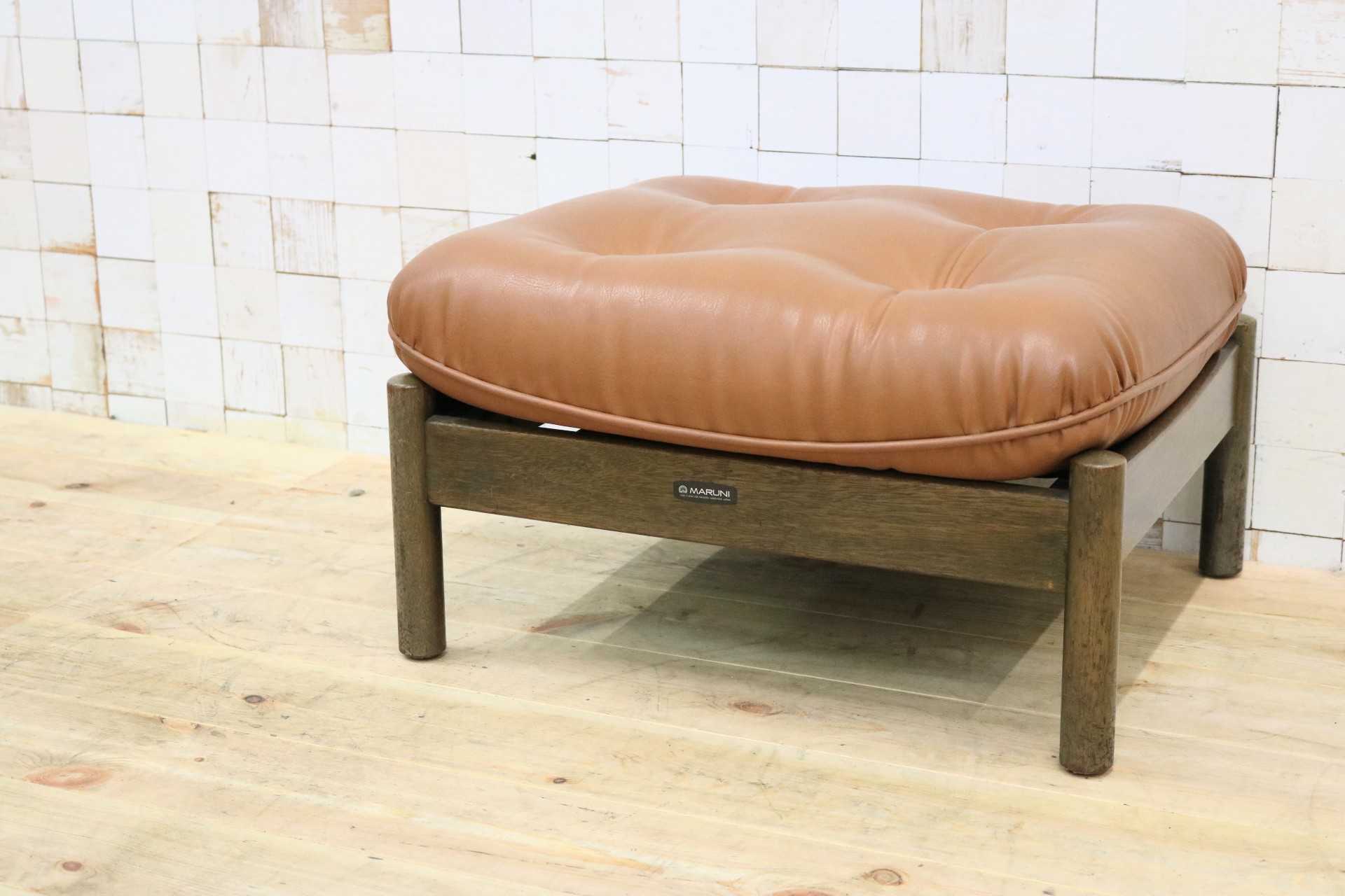 GMIO43〇maruni / 孔雀マルニ オットマン フットスツール 足置き レザー ブラウン ヴィンテージ モダン レトロ ミッドセンチュリー 稀少
