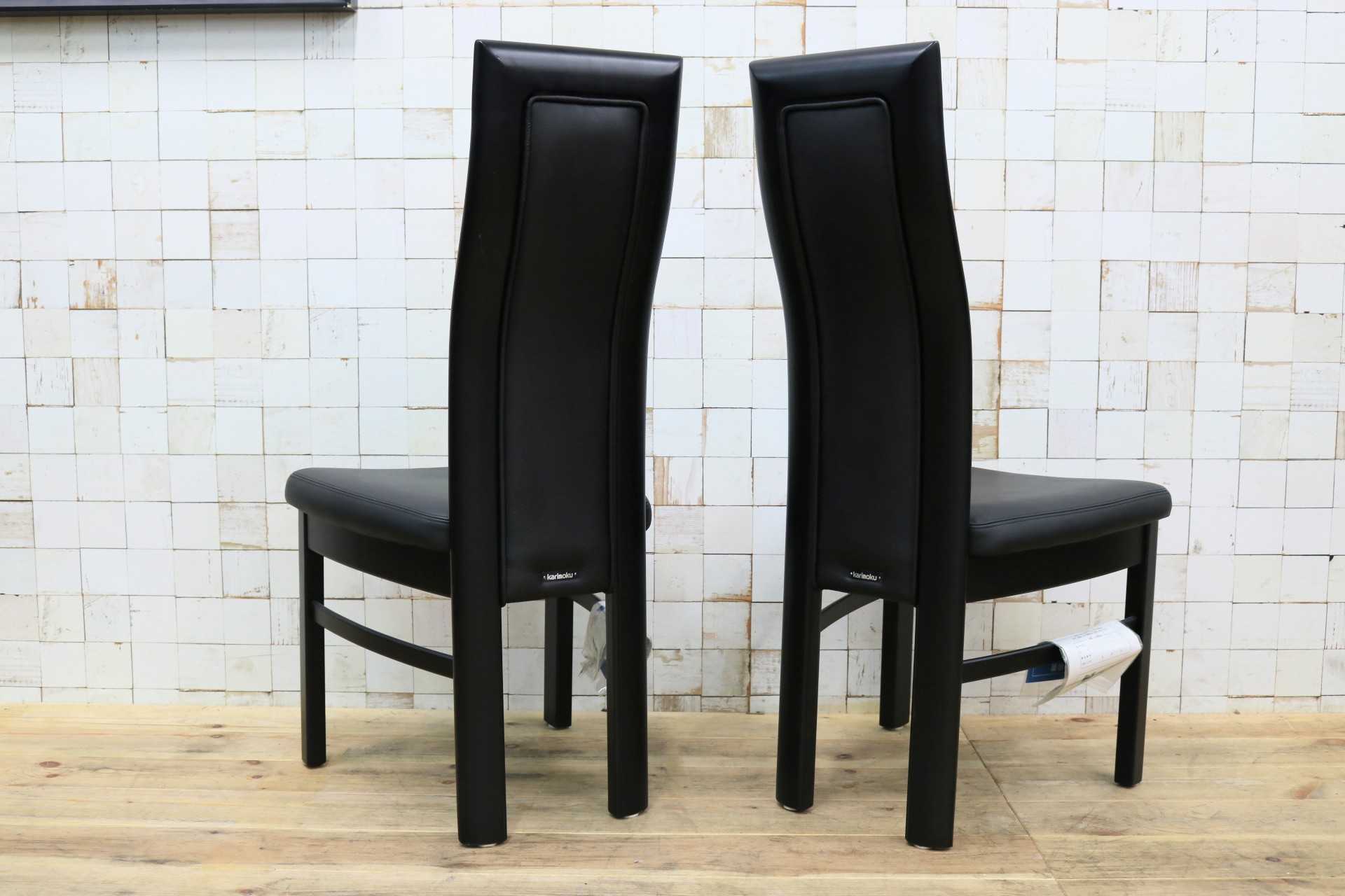 GMIK661B◯karimoku / カリモク CE35 ダイニングチェア 2脚セット ハイバックチェア 本革 スタイリッシュ モダン シンプル 国産家具 展示品