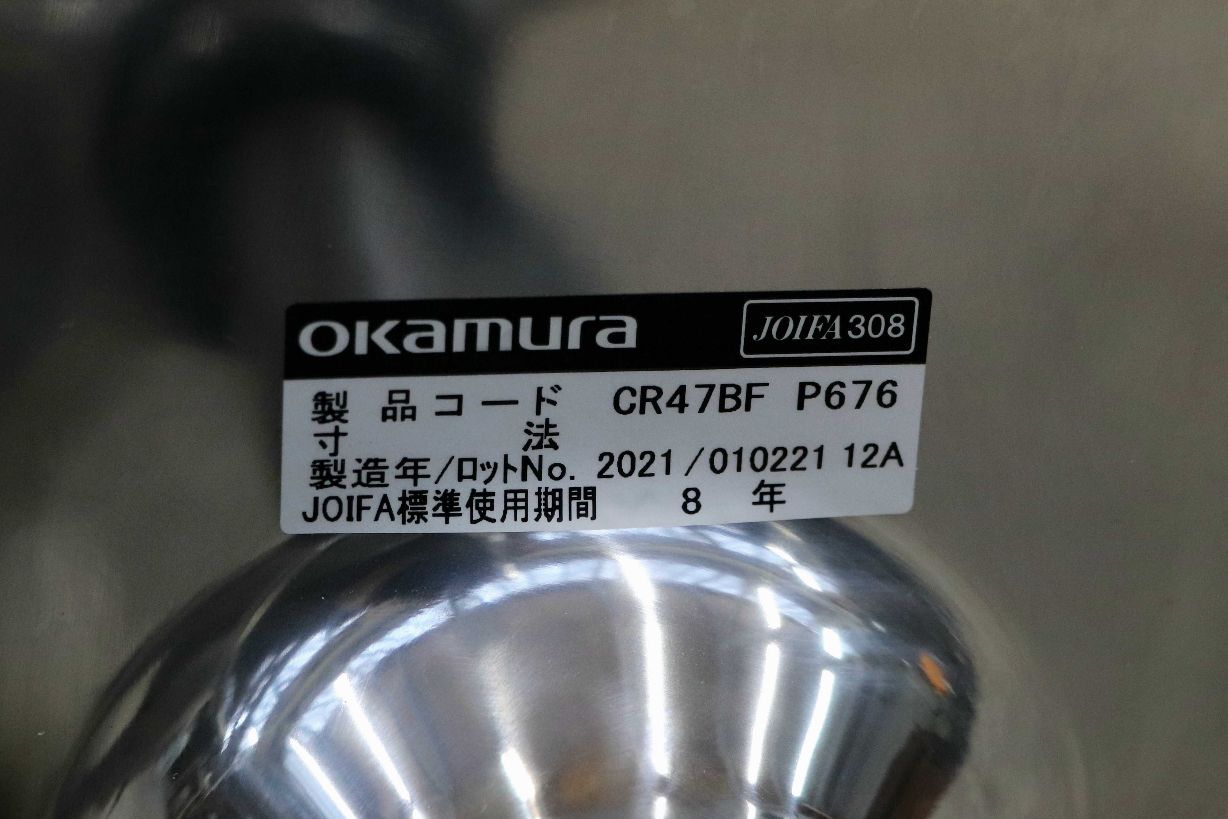 GMIK678E○okamura / オカムラ CRAFTIE クラフティー デスクチェア オフィスチェア アームチェア 本革 ウォールナット 定価約38万 展示品