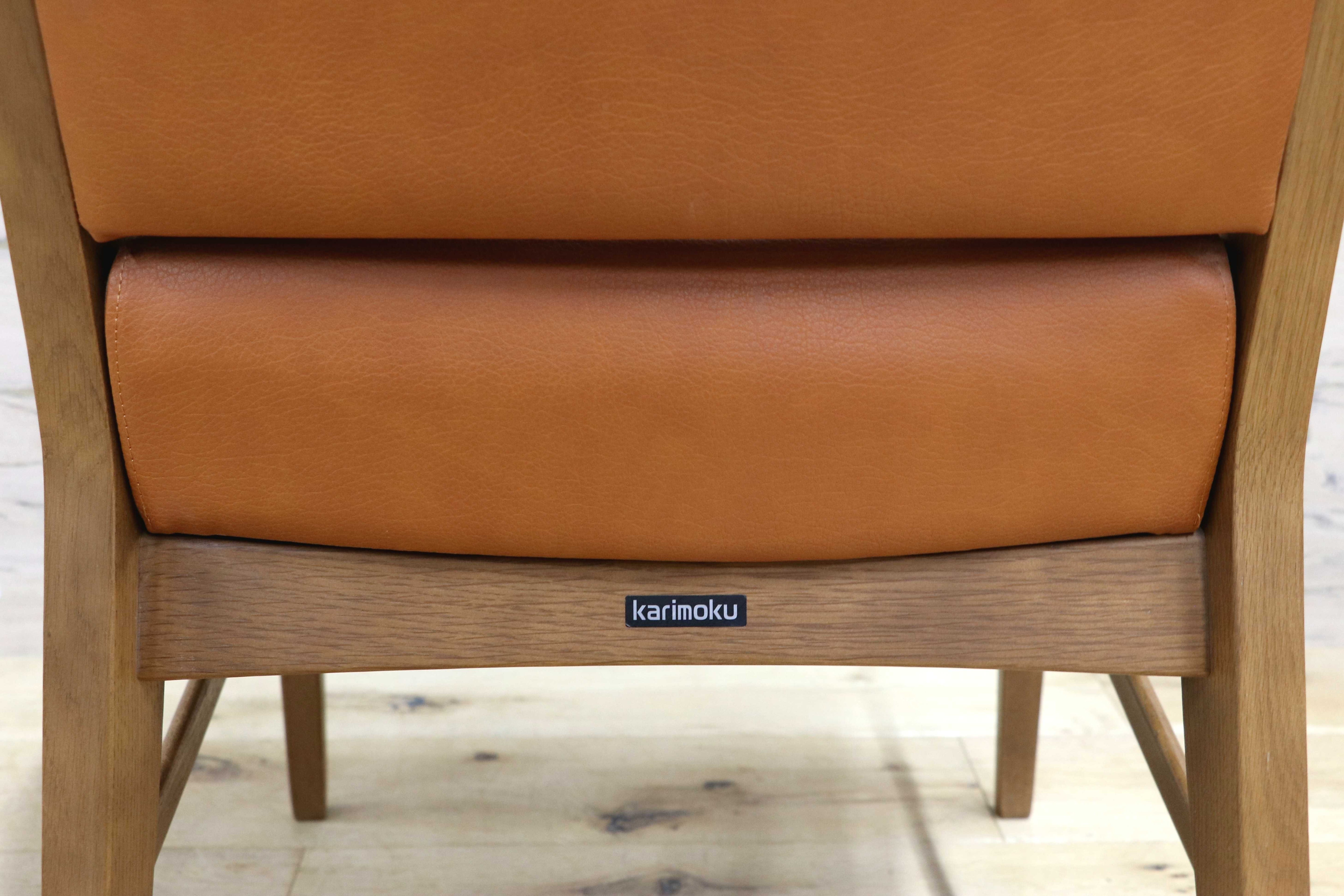 GMIS356B○karimoku / カリモク ダイニングチェア アームレスチェア 椅子 国産家具 1人掛け レザー