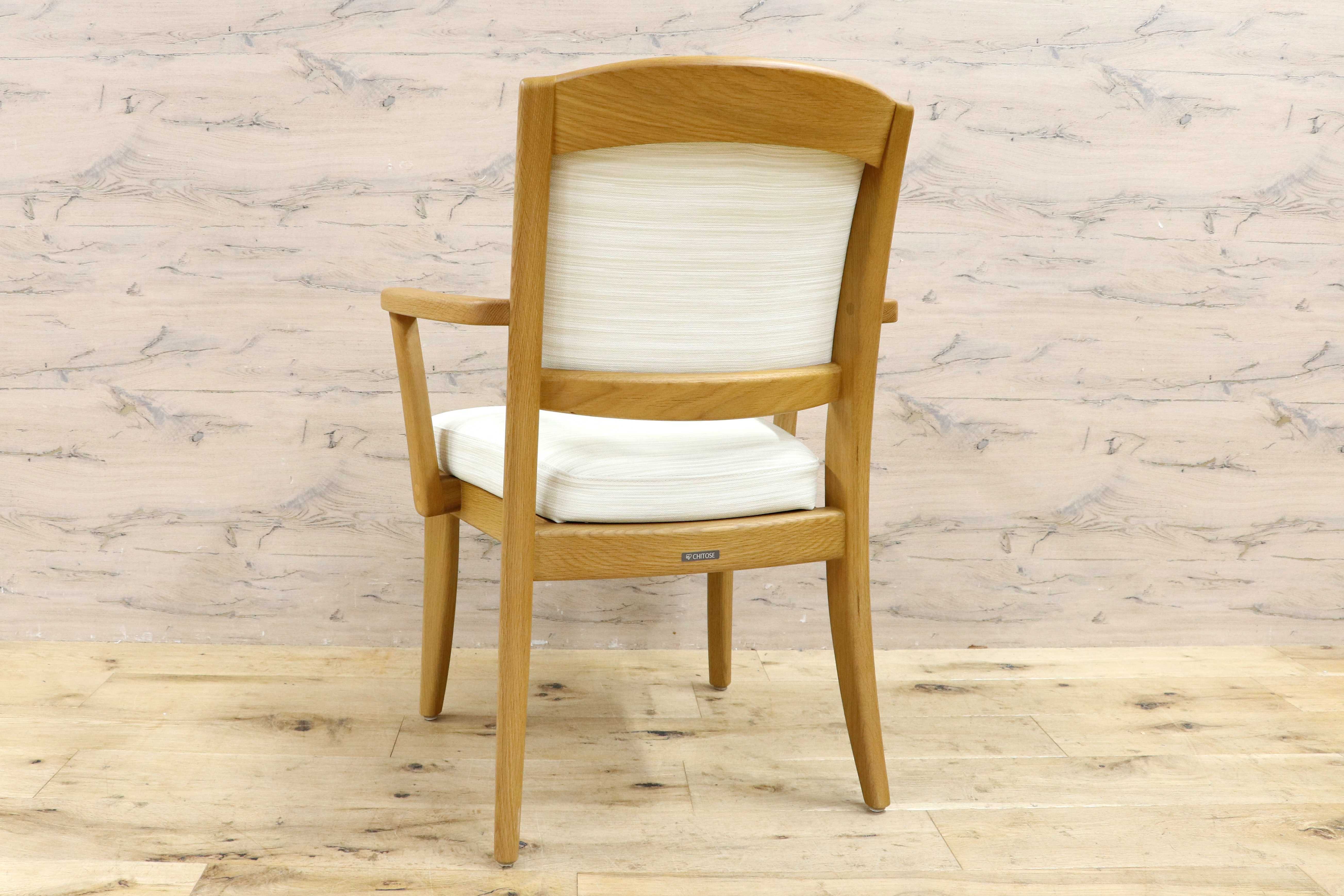 GMIS470B○IRIS CHITOSE / アイリスチトセ ダイニングチェア アームチェア 椅子 木製