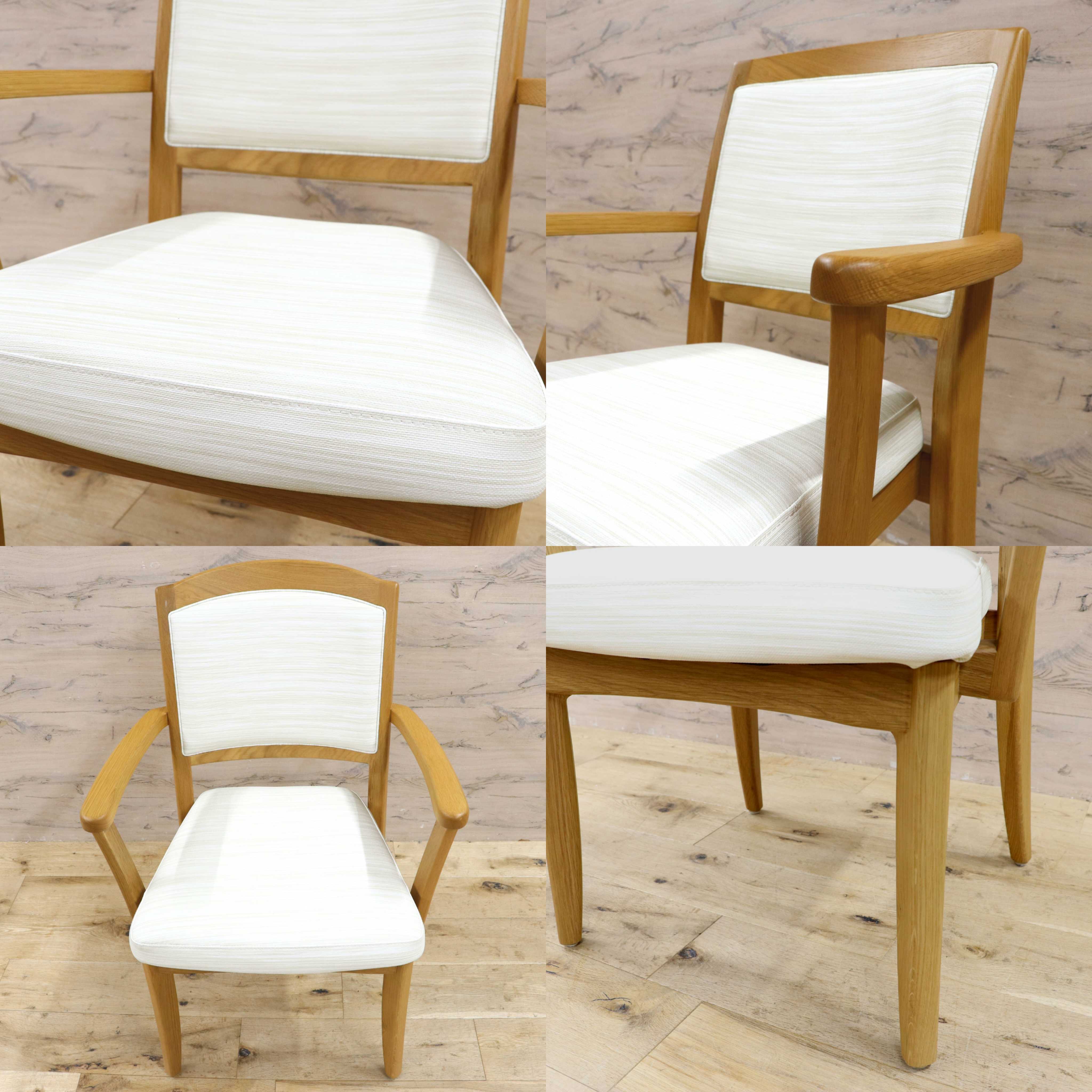 GMIS470B○IRIS CHITOSE / アイリスチトセ ダイニングチェア アームチェア 椅子 木製