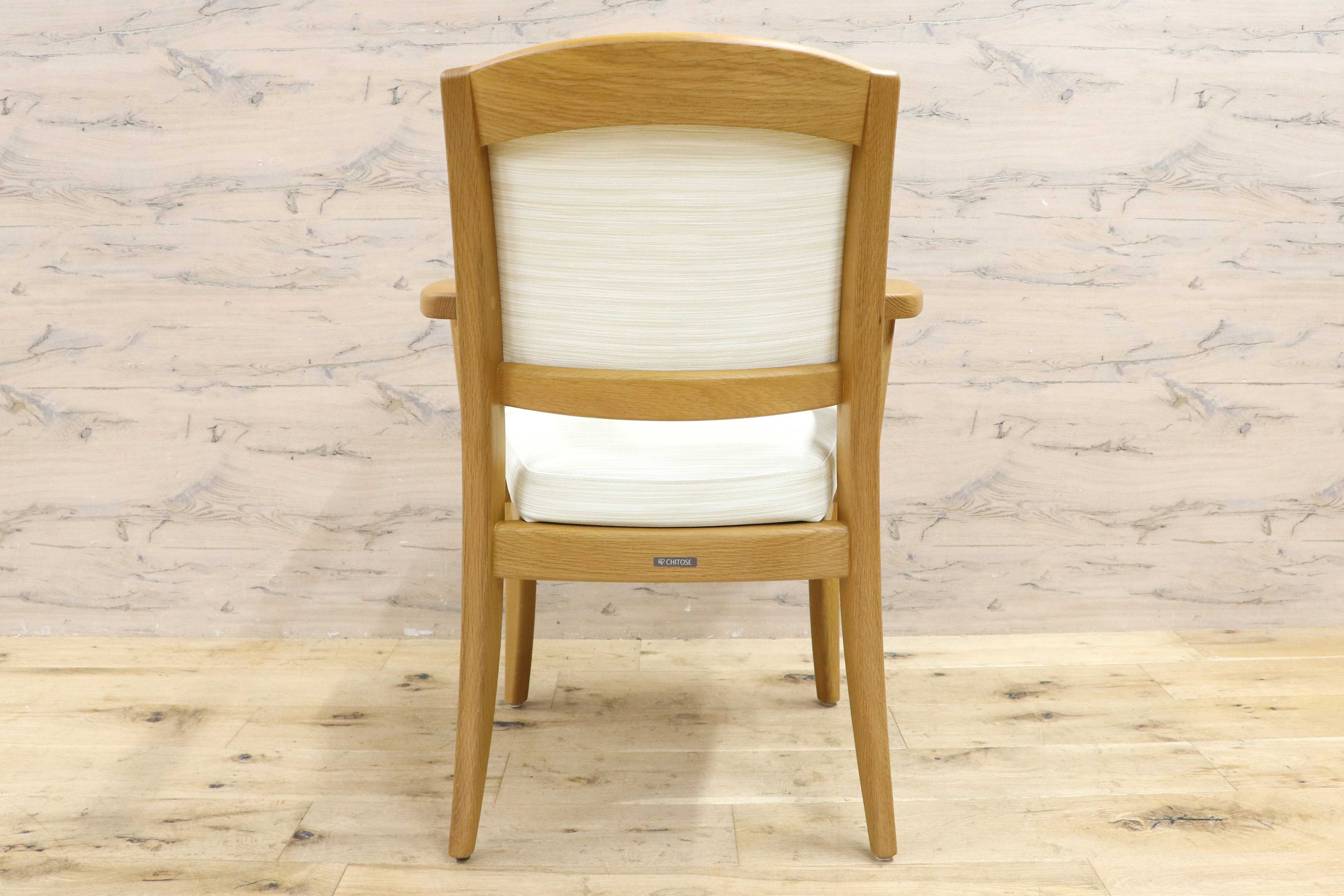 GMIS470C○IRIS CHITOSE / アイリスチトセ ダイニングチェア アームチェア 椅子 木製