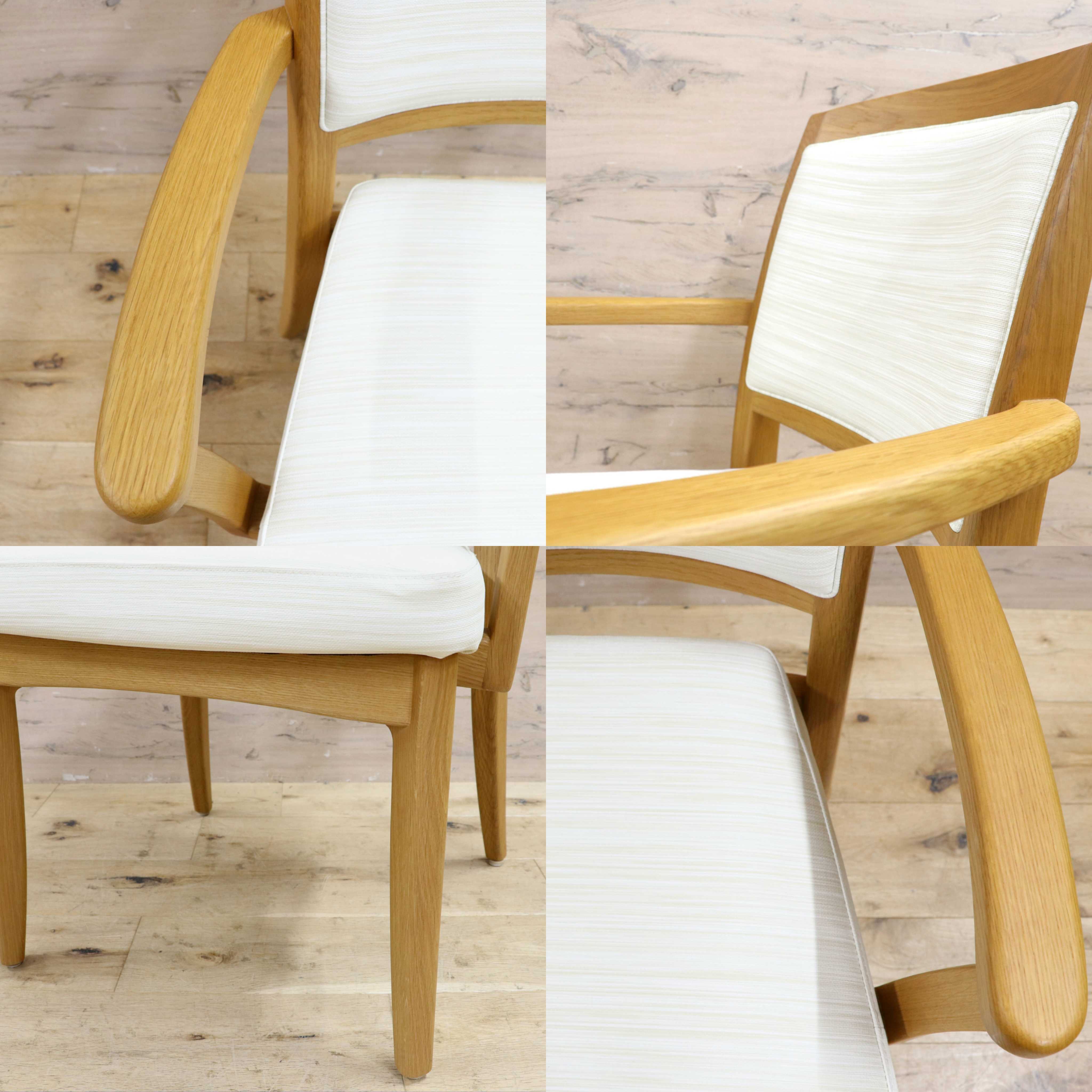 GMIS470C○IRIS CHITOSE / アイリスチトセ ダイニングチェア アームチェア 椅子 木製