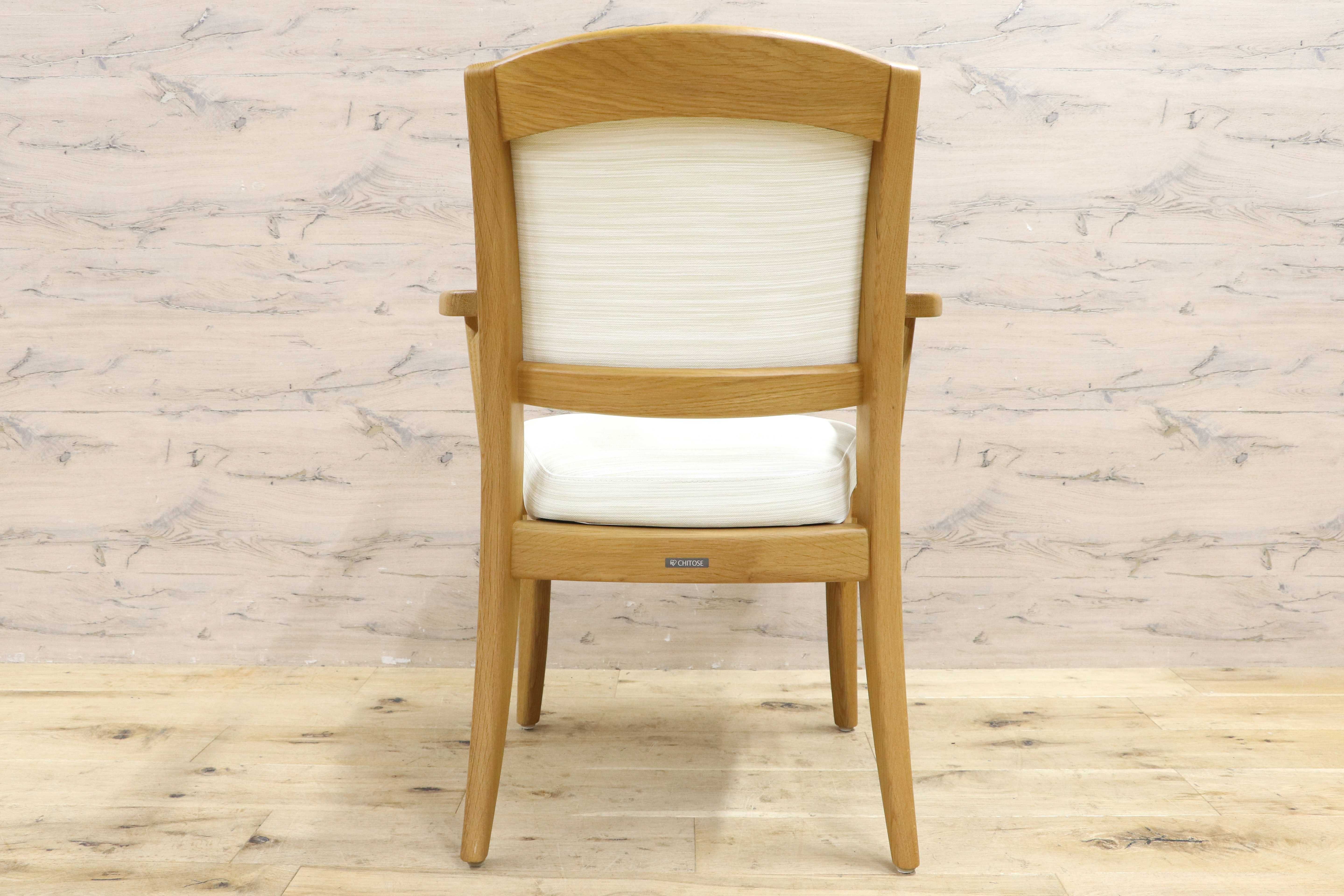 GMIS470D○IRIS CHITOSE / アイリスチトセ ダイニングチェア アームチェア 椅子 木製