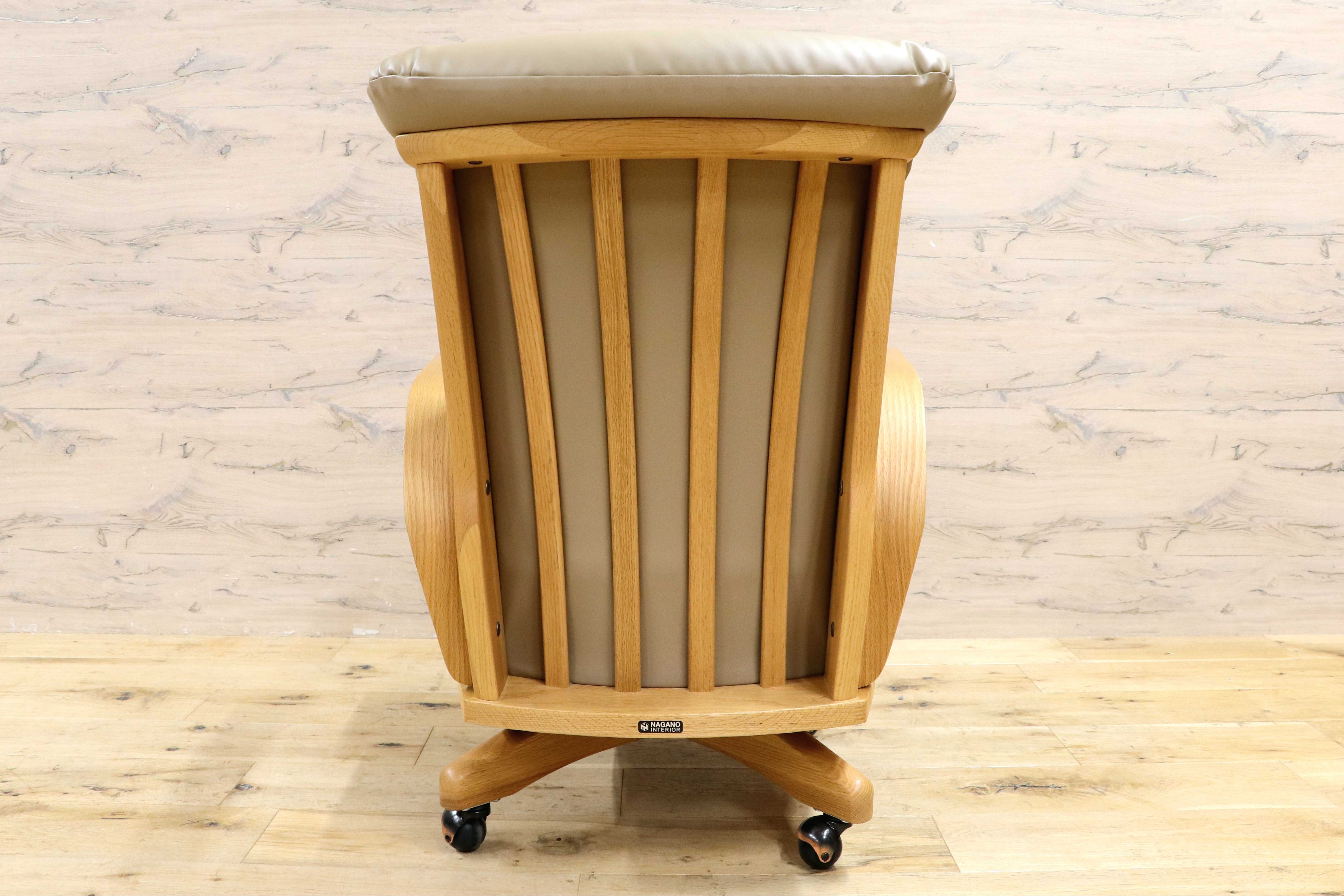 GMIS483B○NAGANO INTERIOR / ナガノインテリア 回転椅子 回転チェア キャスター チェア ダイニングチェア 合皮 北欧スタイル ナチュラル