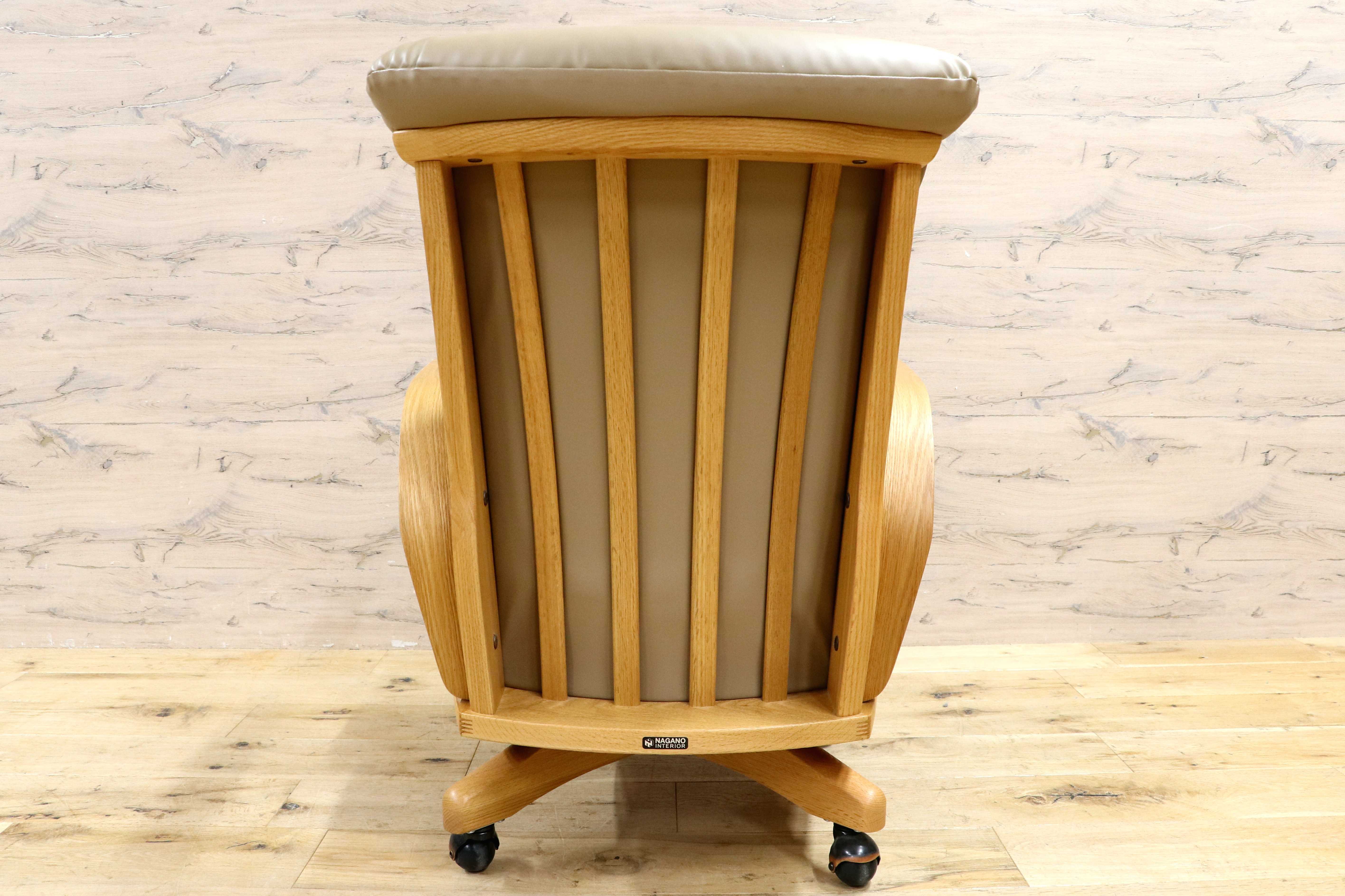 GMIS483C○NAGANO INTERIOR / ナガノインテリア 回転椅子 回転チェア キャスター チェア ダイニングチェア 合皮 北欧スタイル ナチュラル
