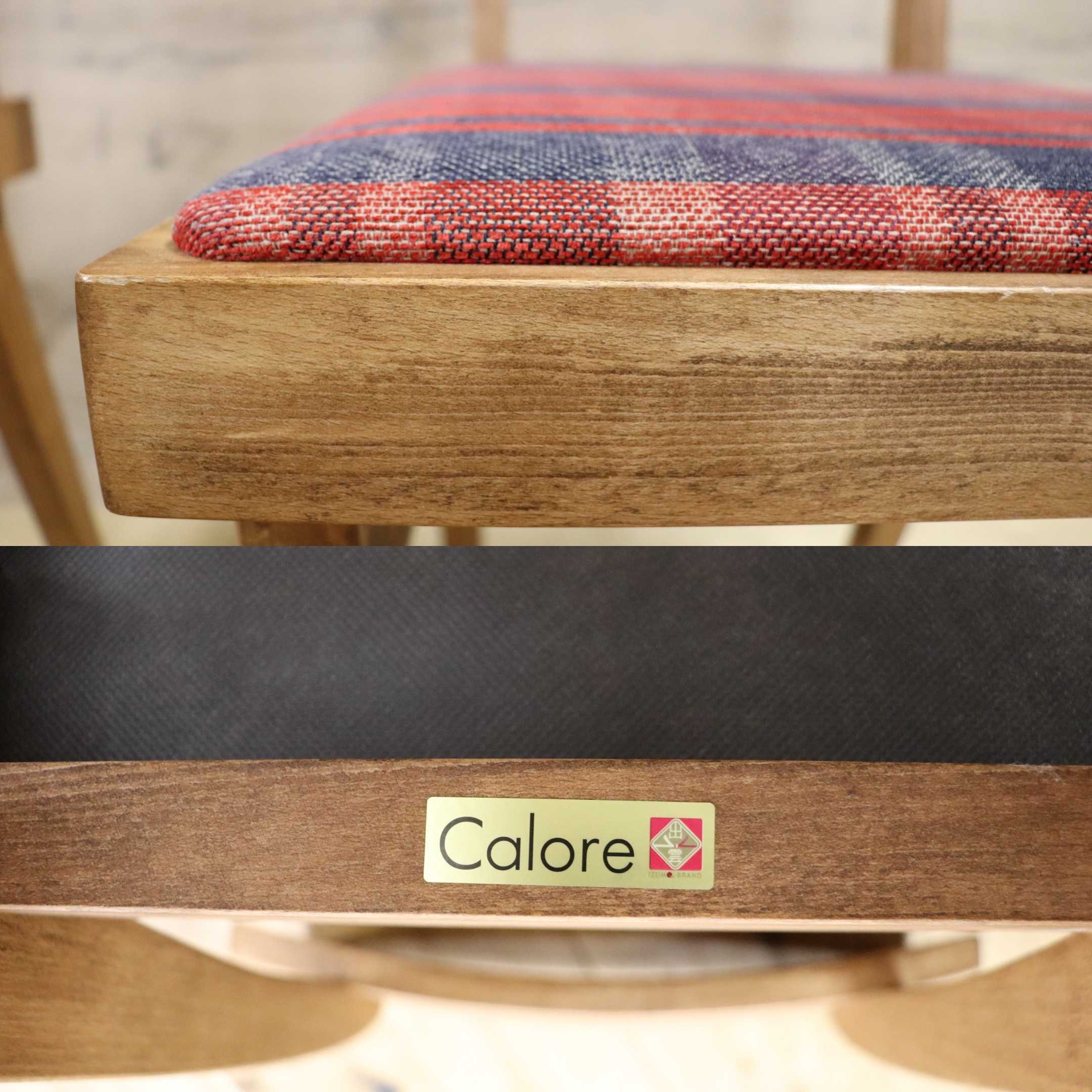 GMGH426A○Calore / カロレ 出雲 ダイニングチェア 椅子 2脚セット ファブリック マドラスチェック