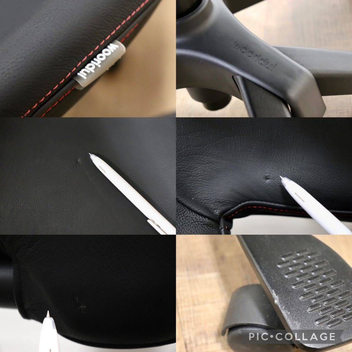 GMGN259A○Wooridul Chair / ウリドゥルチェア デスクチェア ワークチェア 椅子 ブラック 合皮 展示品