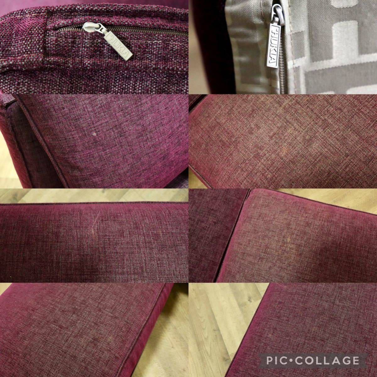 GMGN402○HUKLA / フクラ KASTOR カストール カウチソファ 2人掛けソファ ラブソファ スツール ファブリック カバーリング 定価約53万