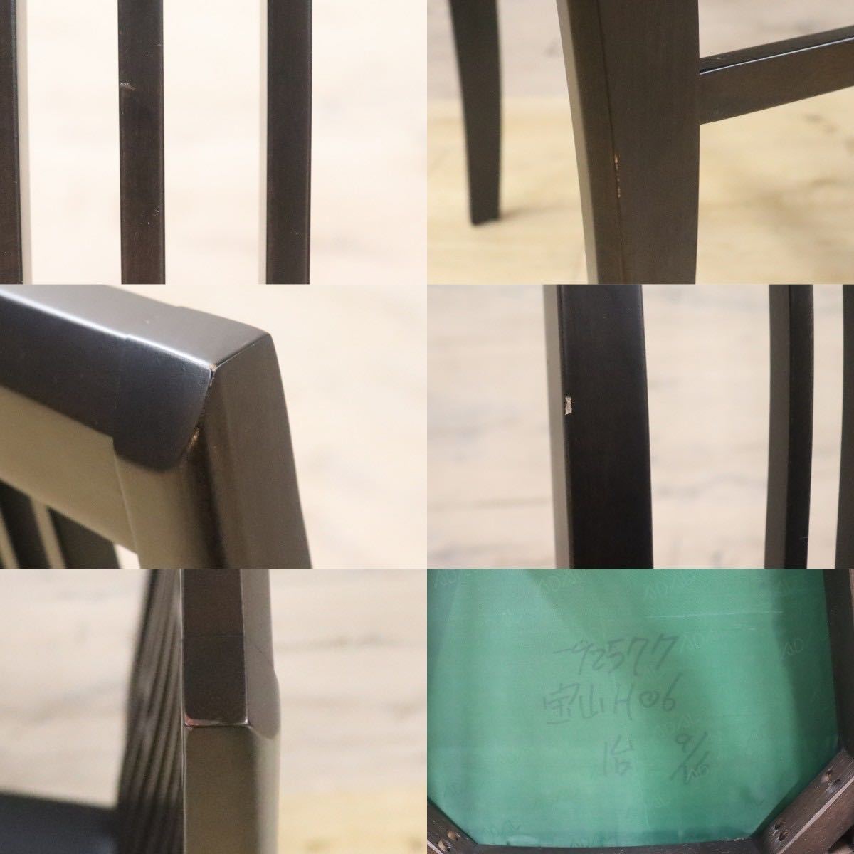 GMGN213○ADAL / アダル ダイニングチェア ハイバックチェア 椅子 ビーチ材 ブラック モダン 定価約6.3万