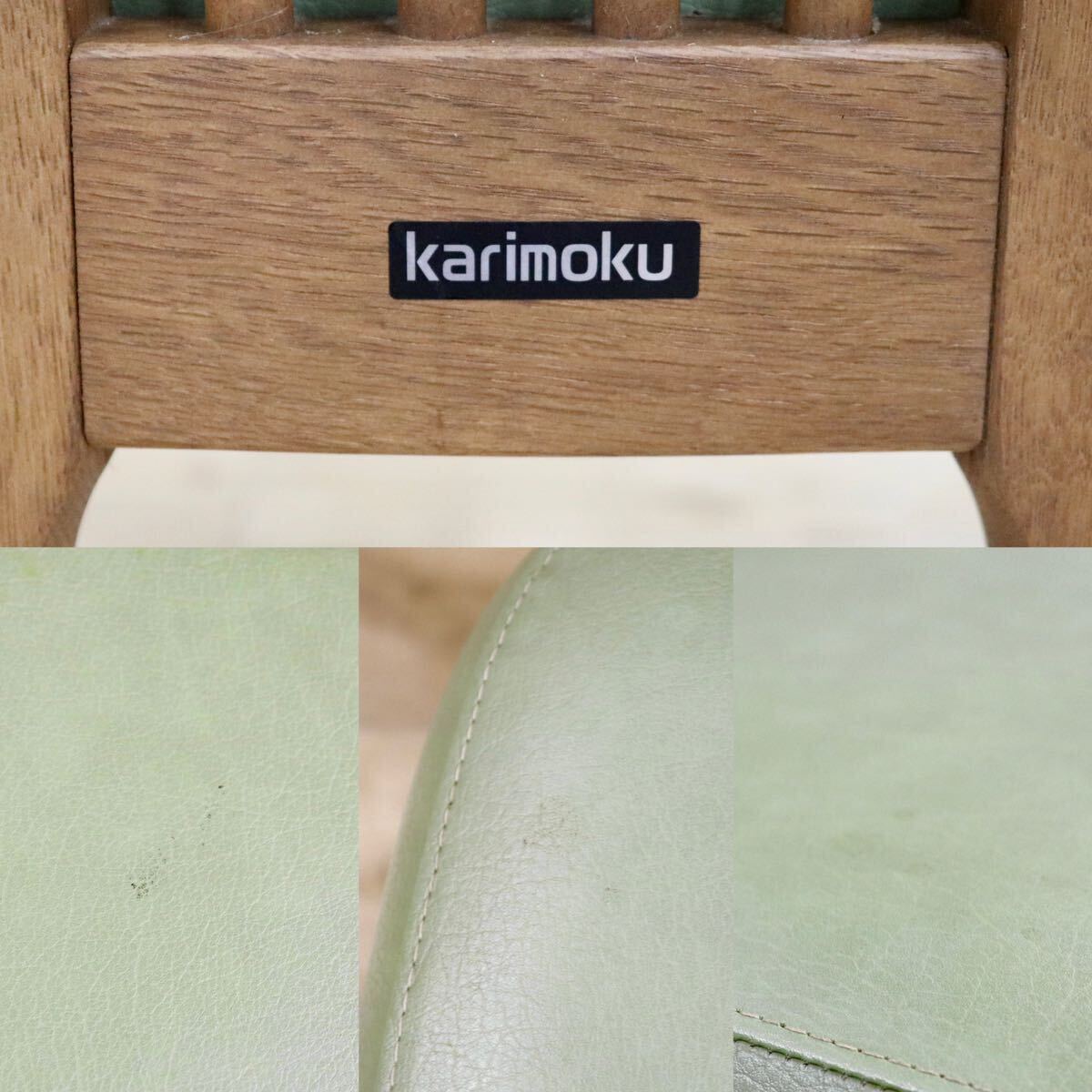 GMHS223B○karimoku / カリモク ダイニングチェア アームレスチェア 椅子 カントリー モダン レトロ オーク 合皮 グリーン 国産家具