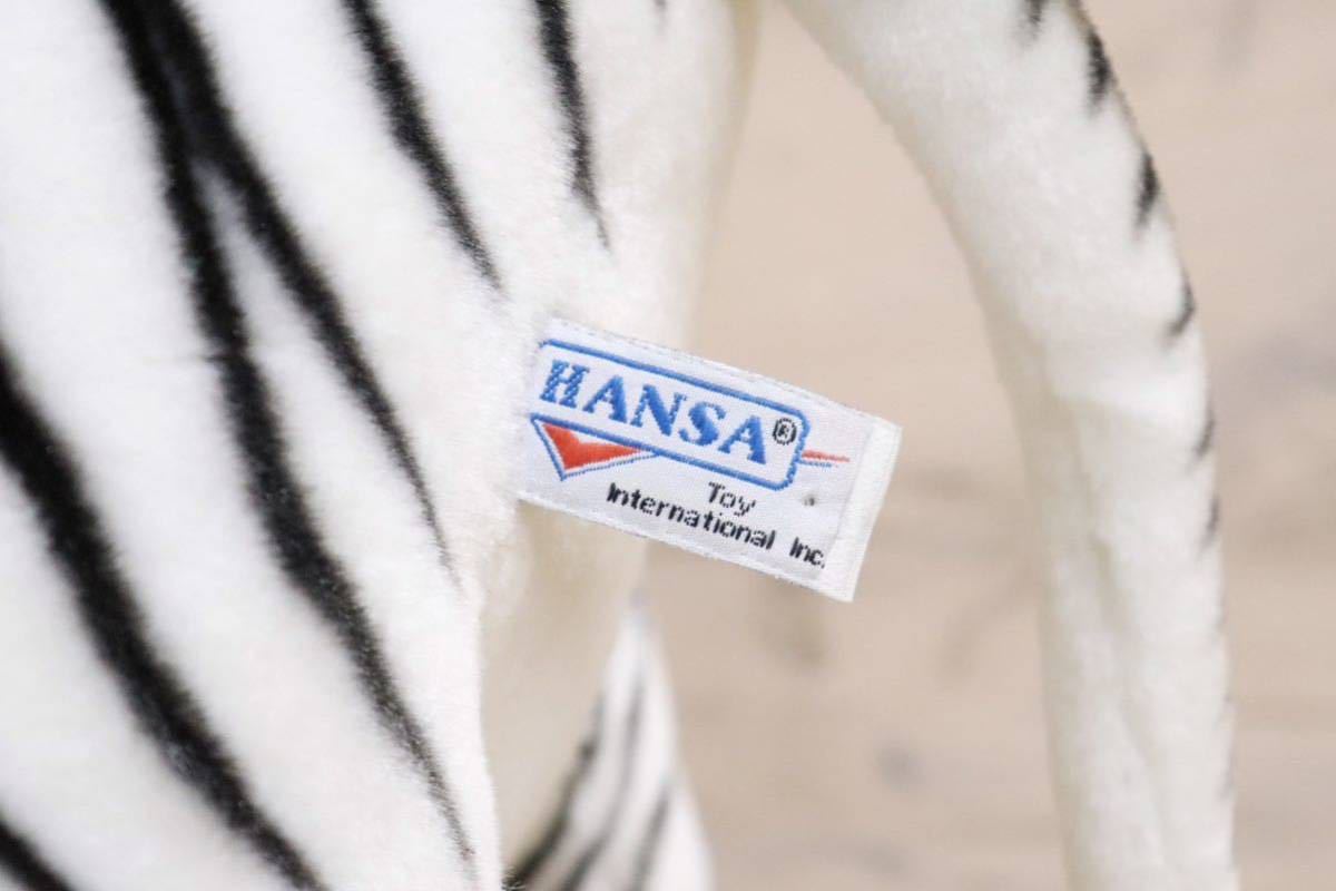 GMGN228C○HANSA / ハンサ シマウマ ぬいぐるみ アニマル オブジェ 小物 リビングインテリア 展示品