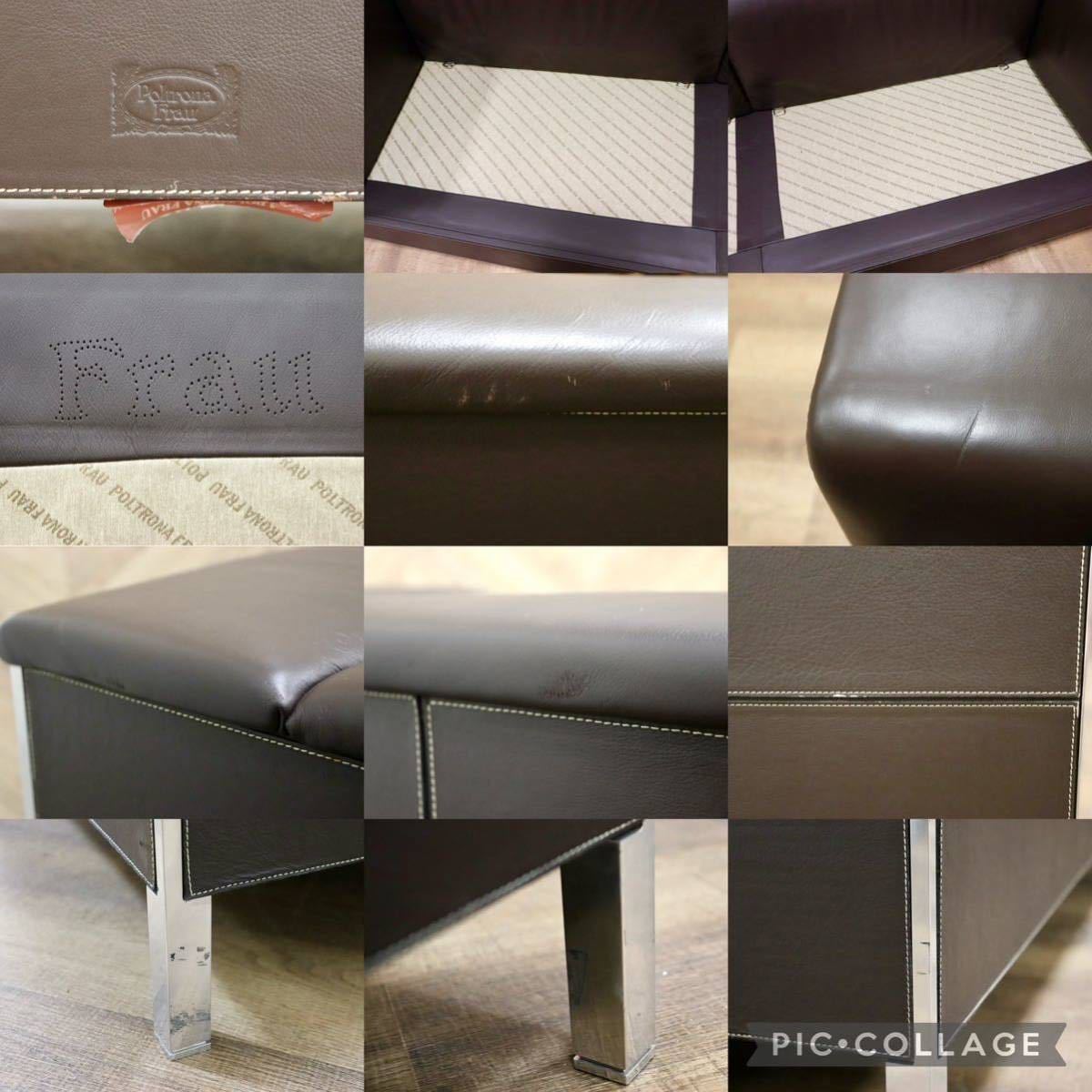 GMGH195○Poltrona Frau / ポルトローナ フラウ Talus タルス 3人掛けソファ トリプルソファ 本革 ブラウン IDC大塚家具 定価約130万 美品