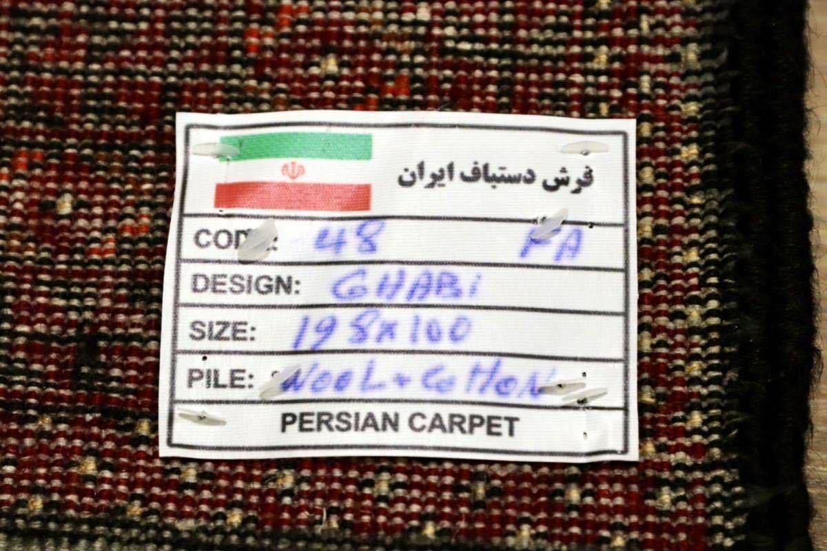 GMGO34○PERSIAN CARPET / ペルシャカーペット ペルシャ絨毯 手織り パネルデザイン トライバルラグ 70年代 ヴィンテージ デッドストック