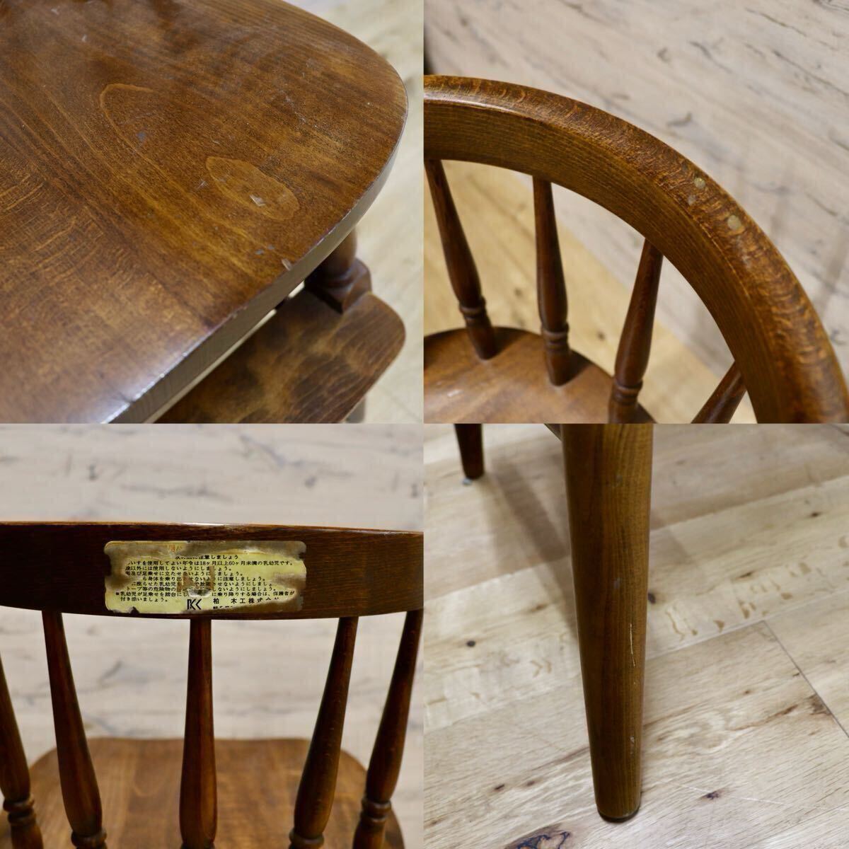 GMHF63○柏木工 / KASHIWA ベビーチェア チャイルドチェア 椅子 ダイニングチェア ウィンザーチェア 無垢 レトロ 古民家 カフェ 飛騨家具