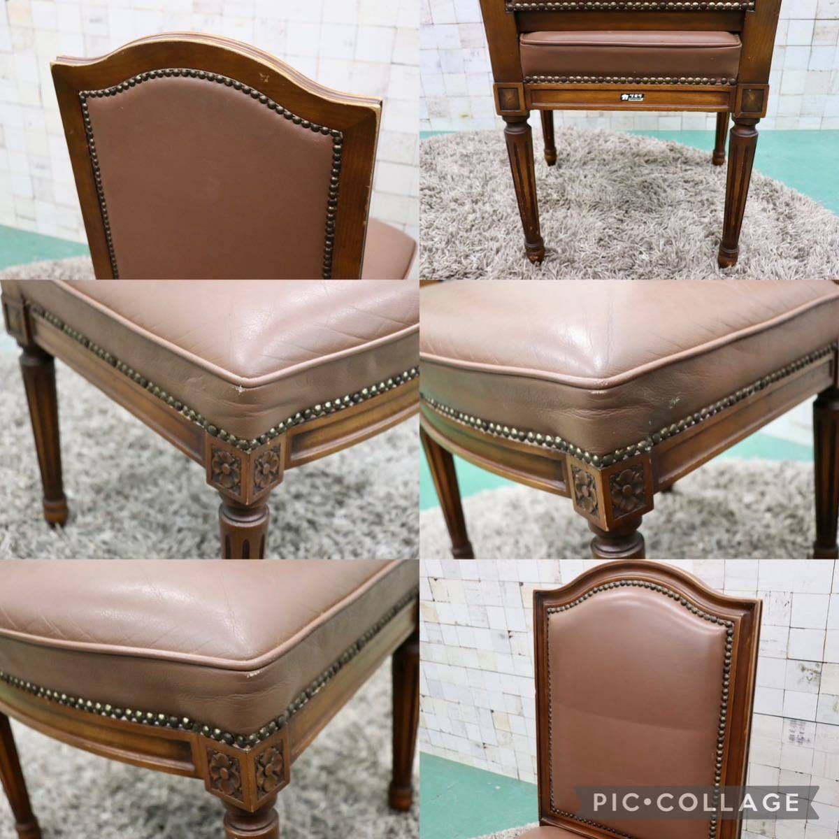 GMGS16B○karimoku / カリモク ダイニングチェア アームレスチェア 椅子 2脚セット 鋲打ち 合皮 ブラウン クラシック モダン 国産家具