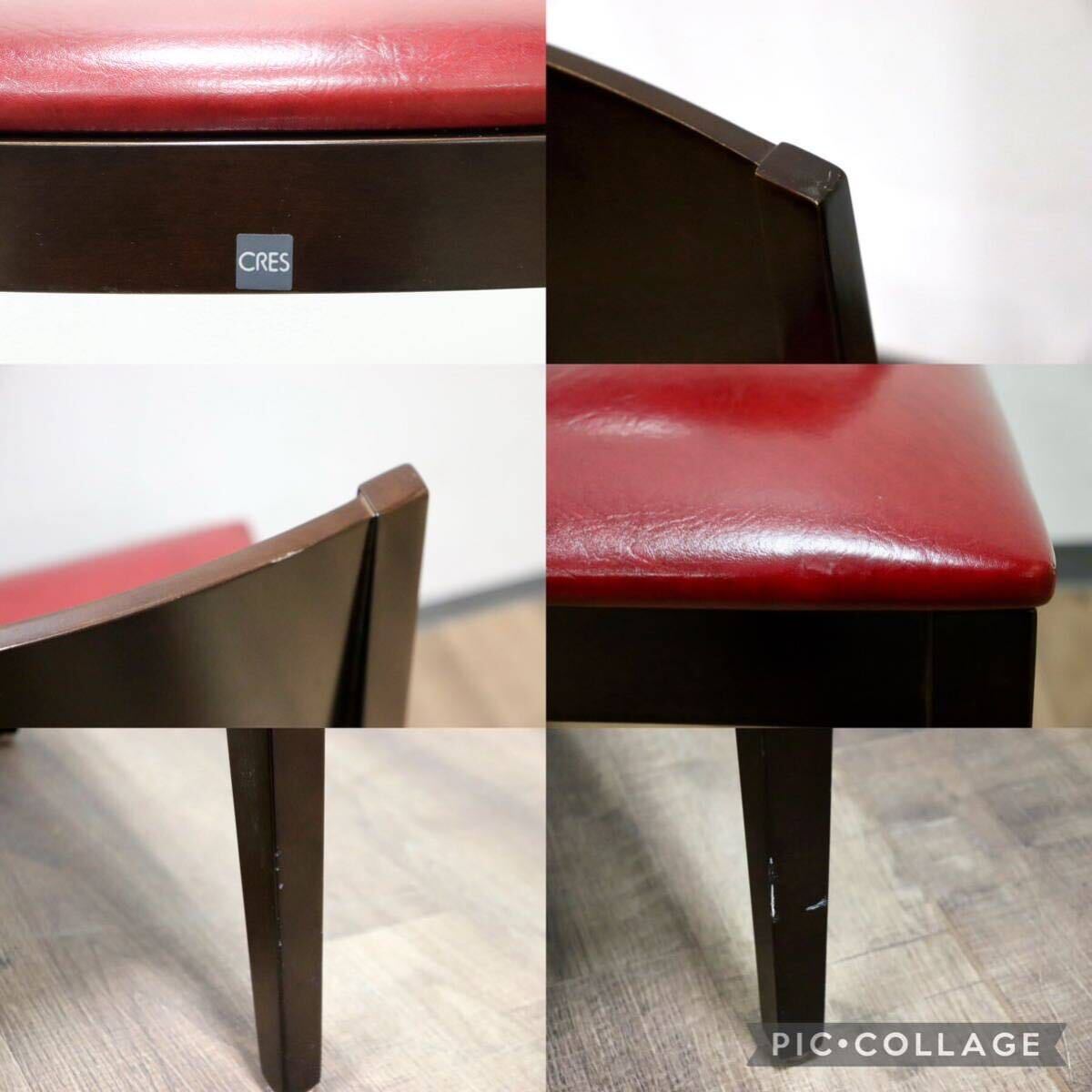 GMHH21M○CRES ダイニングチェア 椅子 2脚セット 食卓椅子 アームレスチェア 木製 合皮 モダン レトロ 店舗 カフェ 喫茶