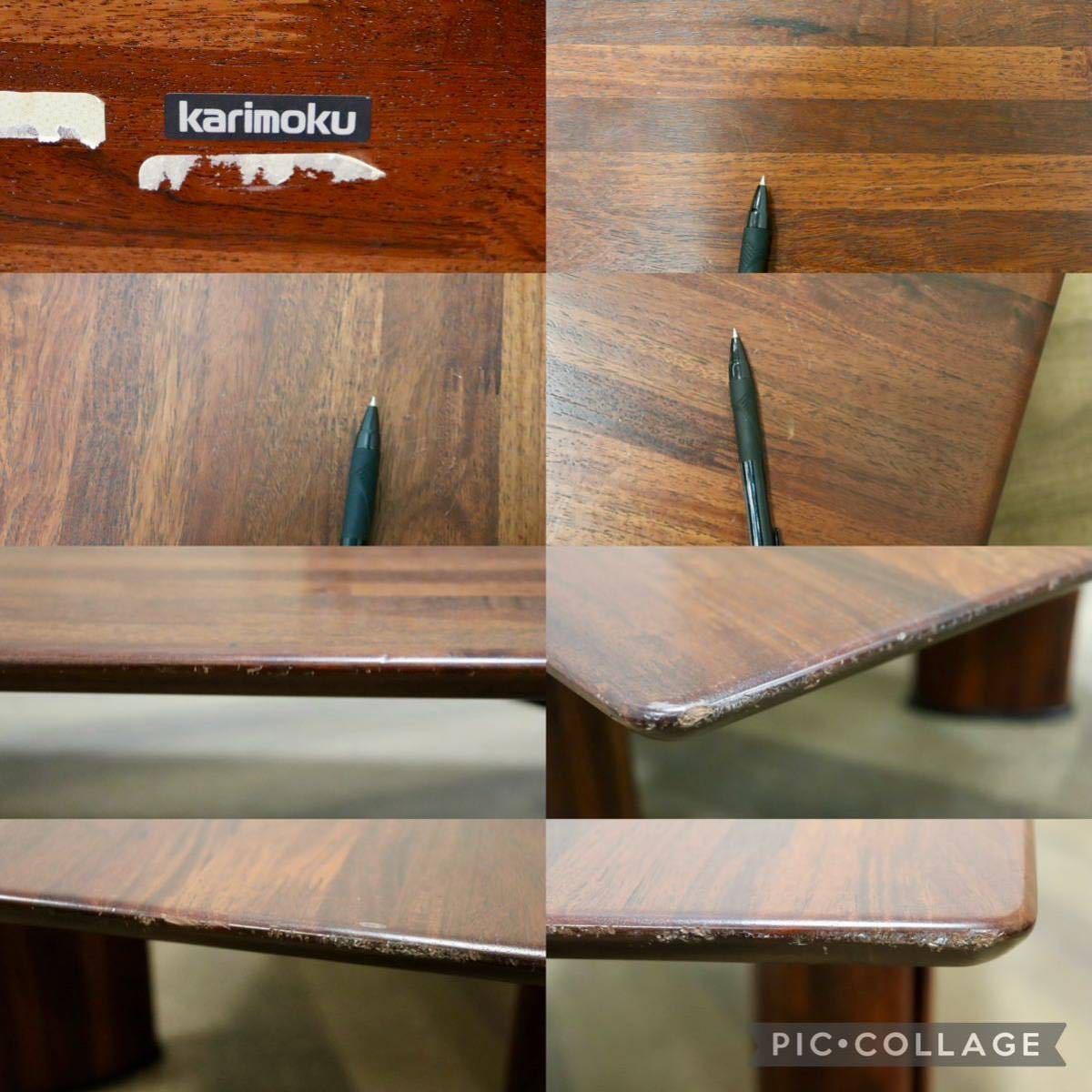 GMGN515○karimoku / カリモク vivente ビベンテ センターテーブル リビングテーブル ローテーブル 応接 花梨材 最高級 モダン 定価約24万