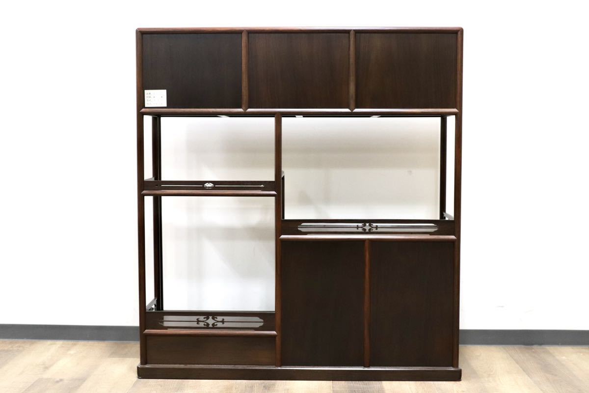 GMGF124○中澤唐木 紫檀 茶棚 飾り棚 サイドボード 和家具 最高級 伝統工芸士 宮下賢次郎 約150万 展示品