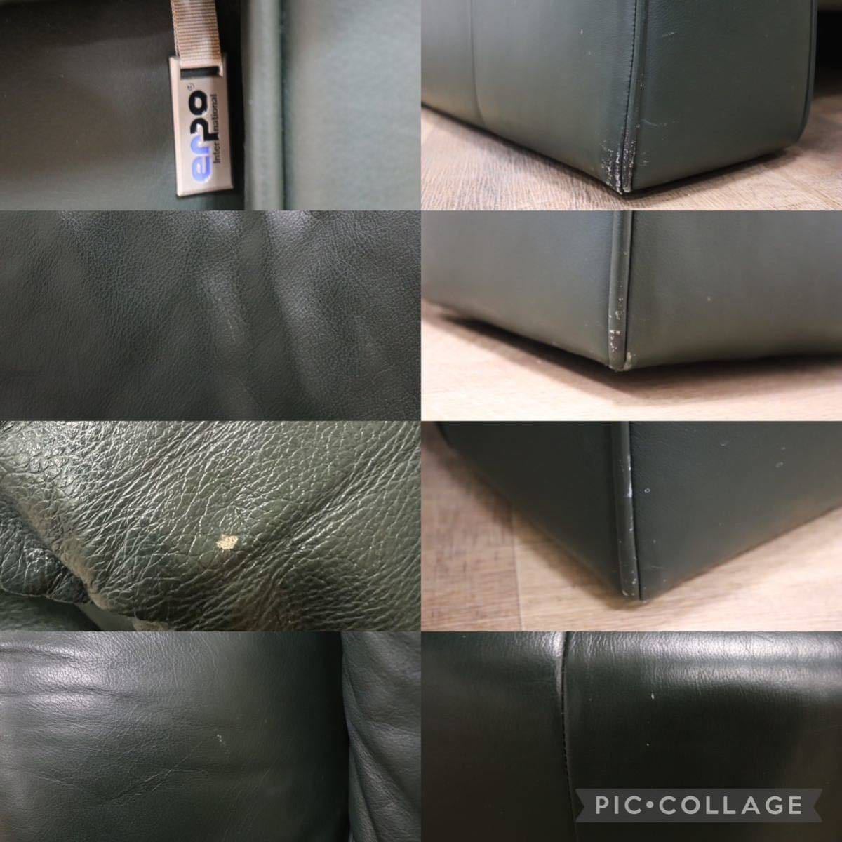 GMGF82○erpo / エルポ Atlanta アトランタ 1人掛けソファ リクライニングソファ 総本革 ダークグリーン ドイツ フランスベッド 定価約38万