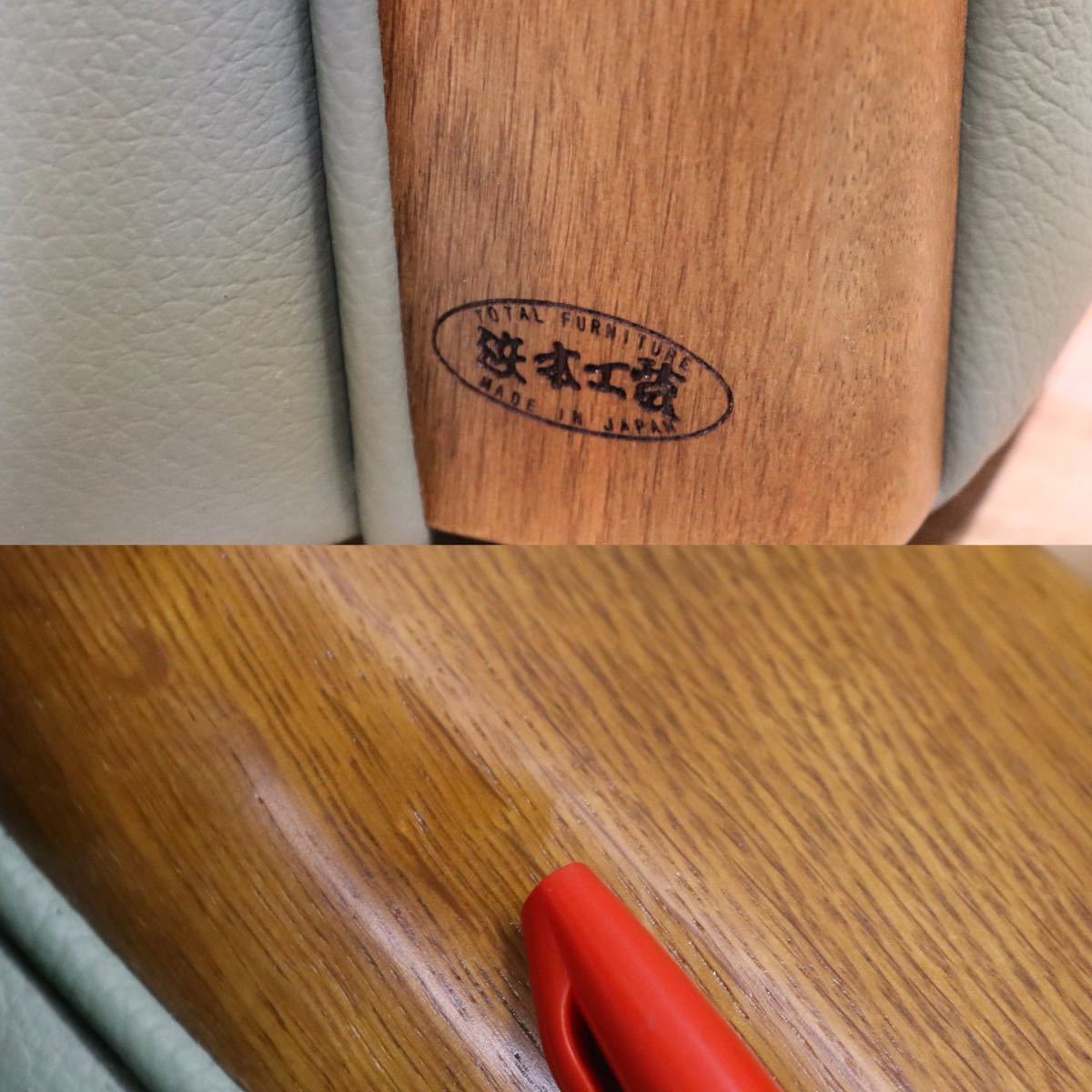 GMGF66A○浜本工芸 / HAMAMOTO 1人掛けソファ シングルソファ 椅子 本革 グリーン 楢材 定価14万 展示品