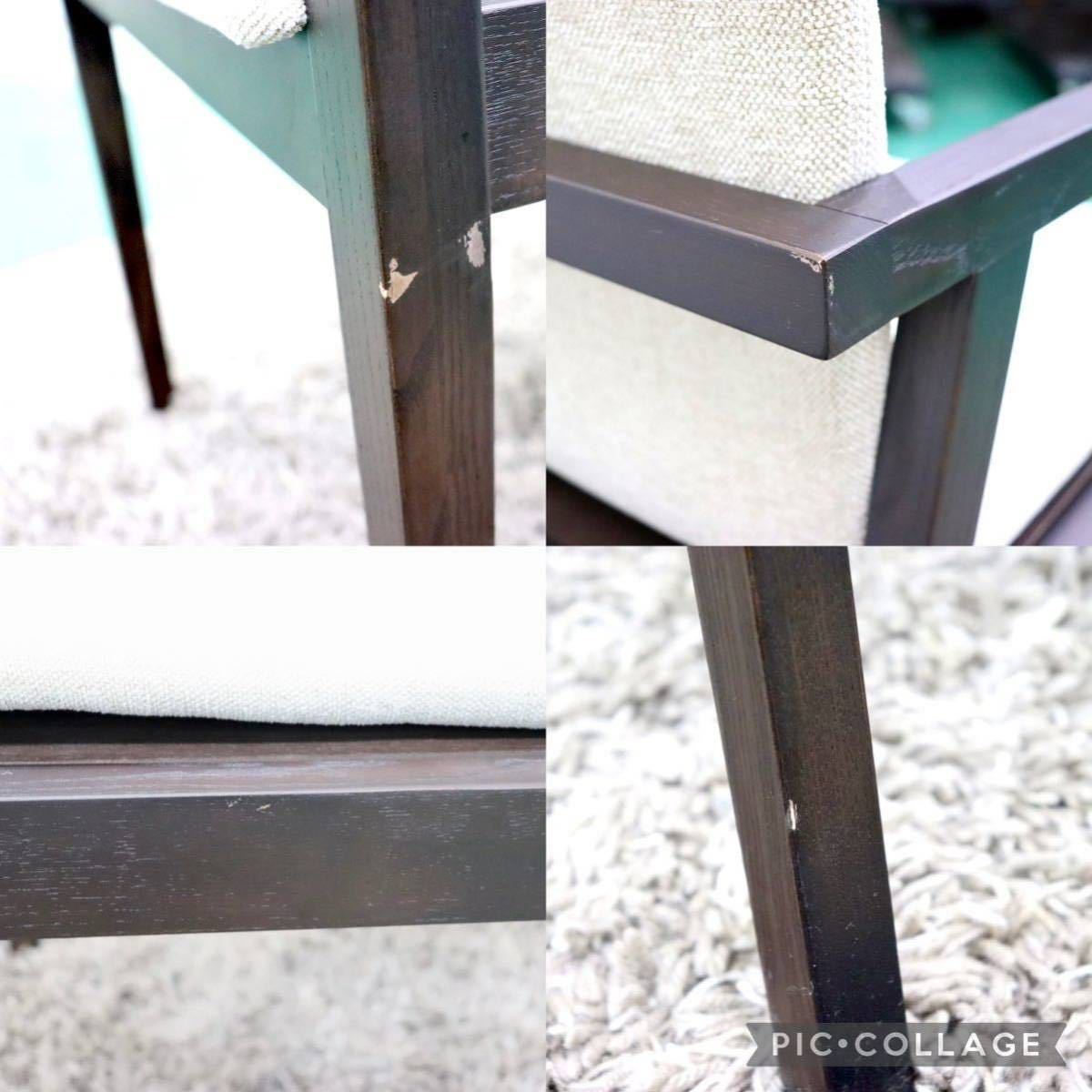 GMGT135B○FUJIEI / 藤栄 KAYTH Arm Chair ケイスアームチェア ダイニングチェア 食卓椅子 チェア ファブリック