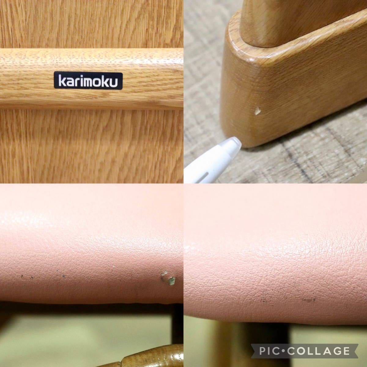 GMGK39○karimoku / カリモク キッズチェア 学習椅子 デスクチェア 椅子 高さ調整機能 ピンク 北欧スタイル 国産家具