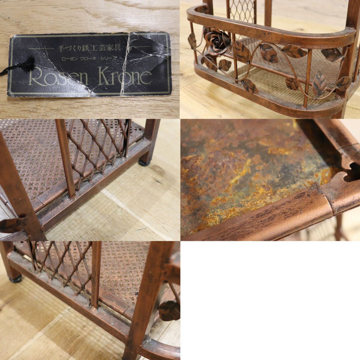 GMGT59○ローゼンクローネ・シリーズ バラの冠 アンティーク オープンラック シェルフ 収納棚 ヴィンテージ インテリア雑貨 モダン