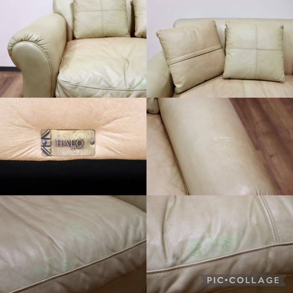 GMGN313○HALO / ハロ GIL SOFA ギルソファ アスプルンド 1.5人掛けソファ シングルソファ 総革 英国 ヴィンテージ 店舗什器 定価約25万