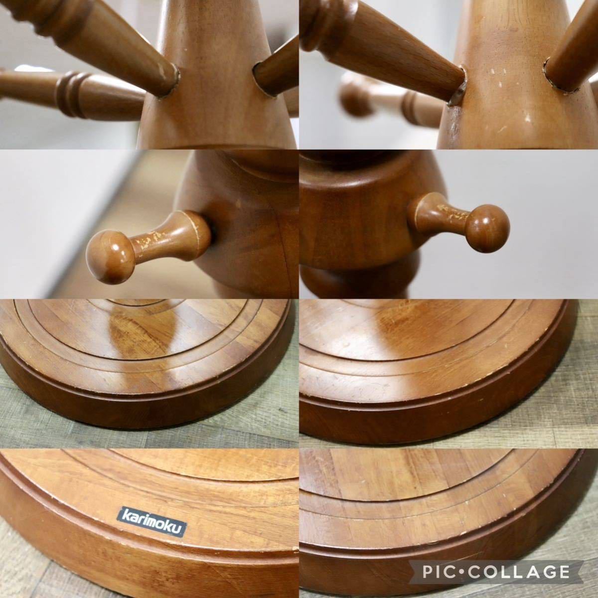 GMGN282○karimoku / カリモク AK5150 ポールハンガー コートハンガー 帽子掛け マトア材 ネオロマン色 クラシック カントリー モダン