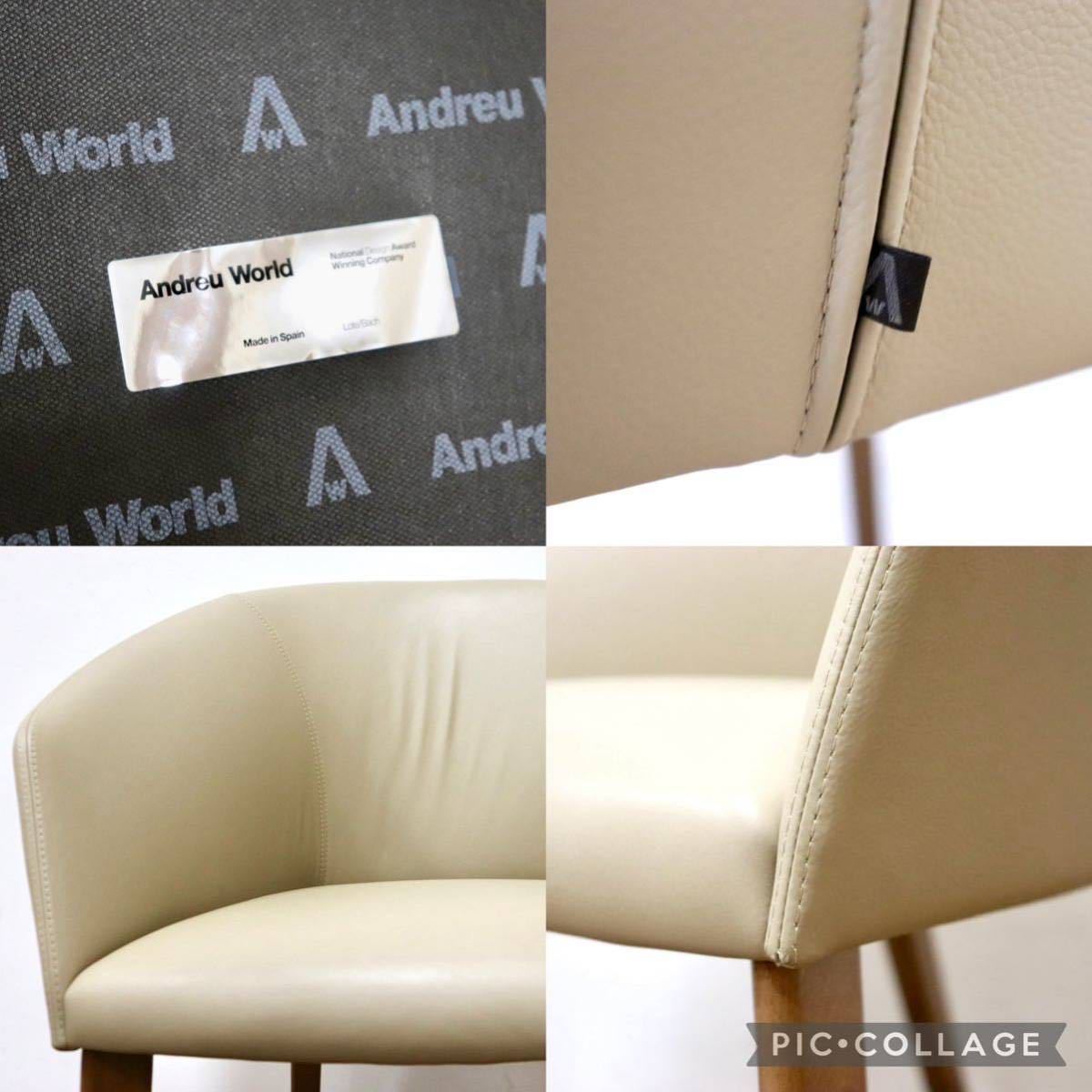 GMGN421T○Andreu World / アンドリュー・ワールド Brandy アームチェア 椅子 本革 レザー ベージュ モダン 定価約20万 展示品