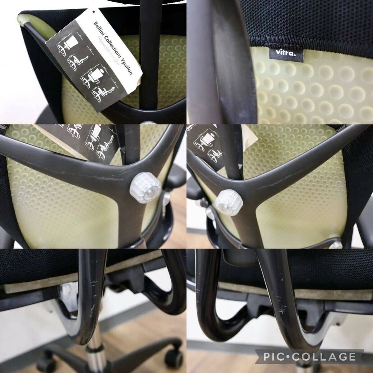 GMHH31○Vitra / ヴィトラ Ypsilon イプシロン デスクチェア ワークチェア オフィス 書斎椅子 ハイバック メッシュ Mario Bellini 定価20万