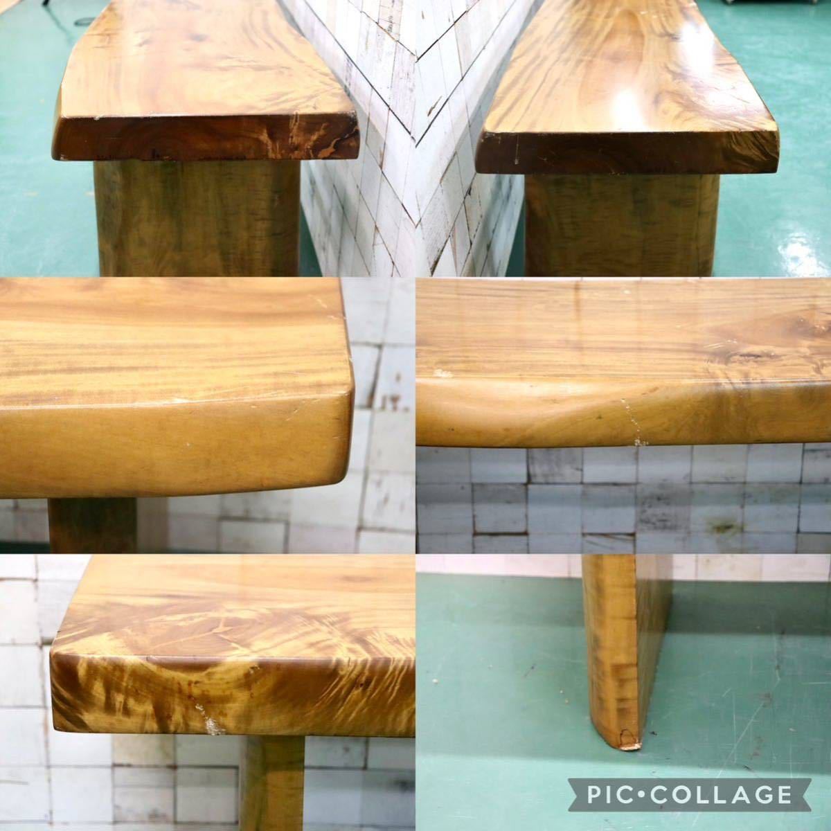 GMFT228B○一枚板 木製ベンチ ダイニングベンチ 店舗什器 ローボード 花台 置台 長椅子 ベンチ 無垢 和モダン アンティーク