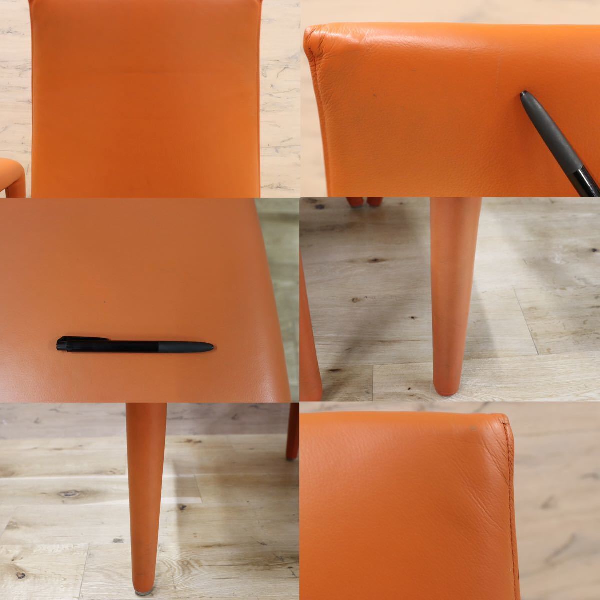 GMGO10B○B&B ITALIA / ビーアンドビー VOL AU VENT ヴォロ ヴァンチェア ダイニングチェア 椅子 総本革 マリオベリーニ 定価約46万 美品