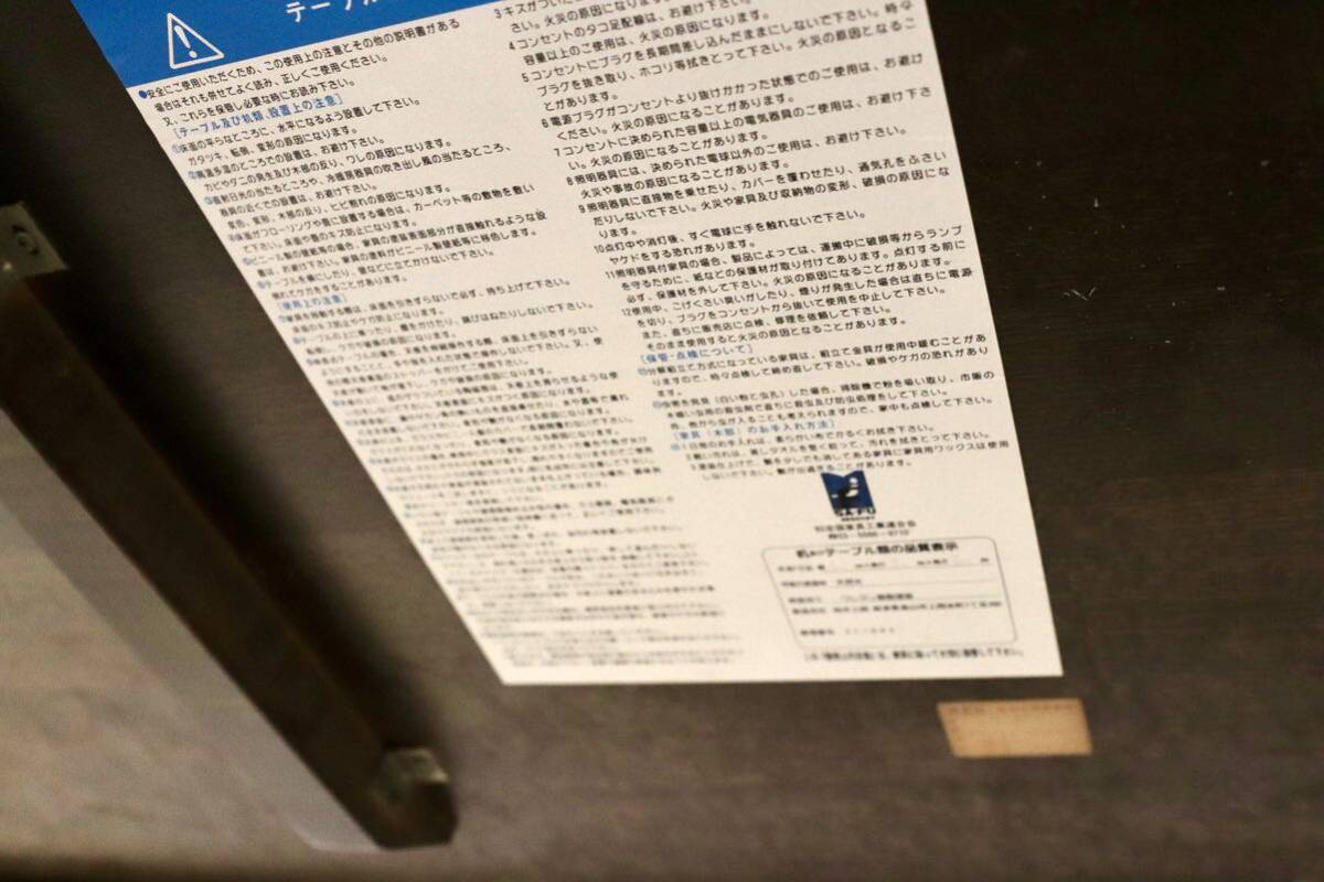 GMGH517○柏木工 / KASHIWA ウィルダネス WILDERNESS ダイニングテーブル 楢無垢材 レトロ カントリー 飛騨家具 約38万 リペア済み