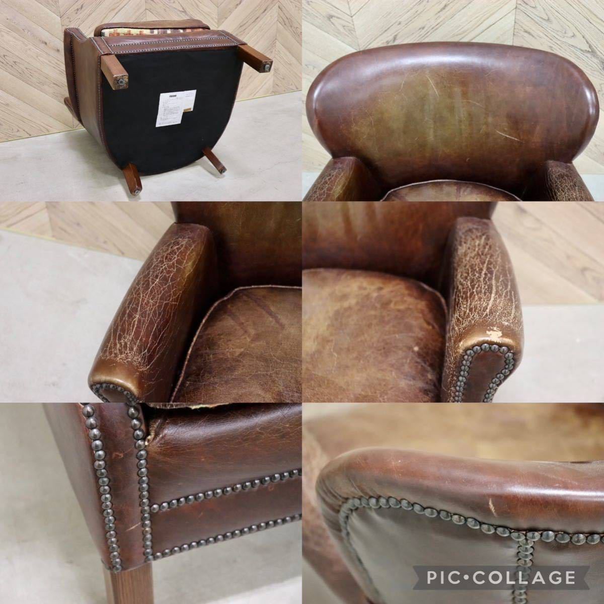 GMGH114○HALO / ハロ ASPLUND アスプルンド プロフェッサー 1人掛けソファ シングルソファ ラウンジチェア ヴィンテージ 本革 定価約17万