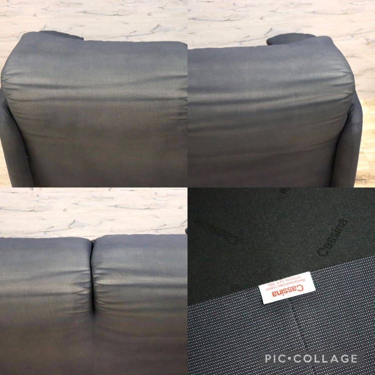 GMFK588○Cassina / カッシーナ 675 MARALUNGA マラルンガ 2人掛けソファ ファブリック ヴィコ・マジストレッティ 定価約100万