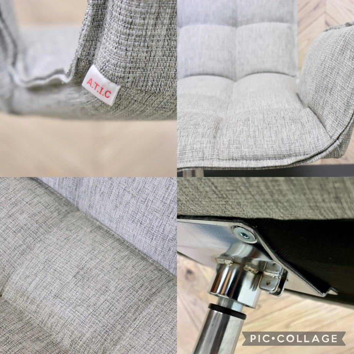 GMGN80B○A.T.I.C / アイテック カウンターチェア デスクチェア 回転式チェア オフィスチェア 椅子 カフェチェア ファブリック 展示品