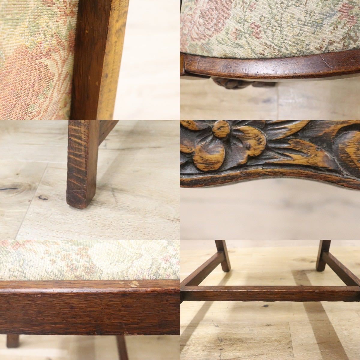 GMGK47○西洋 イギリス アンティーク ダイニングチェア 椅子 ファブリック 木製 彫刻 花柄 サイドチェア