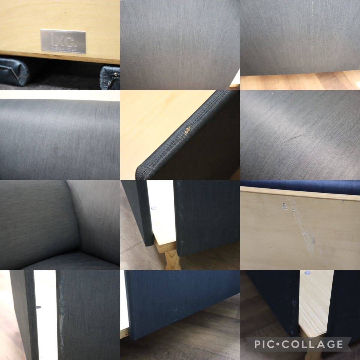 GMGN345E○Cassina ixc / カッシーナイクスシー THEMA テーマ 2.5人掛けソファ ラブソファ イタリアモダン 定価約54万 稀少