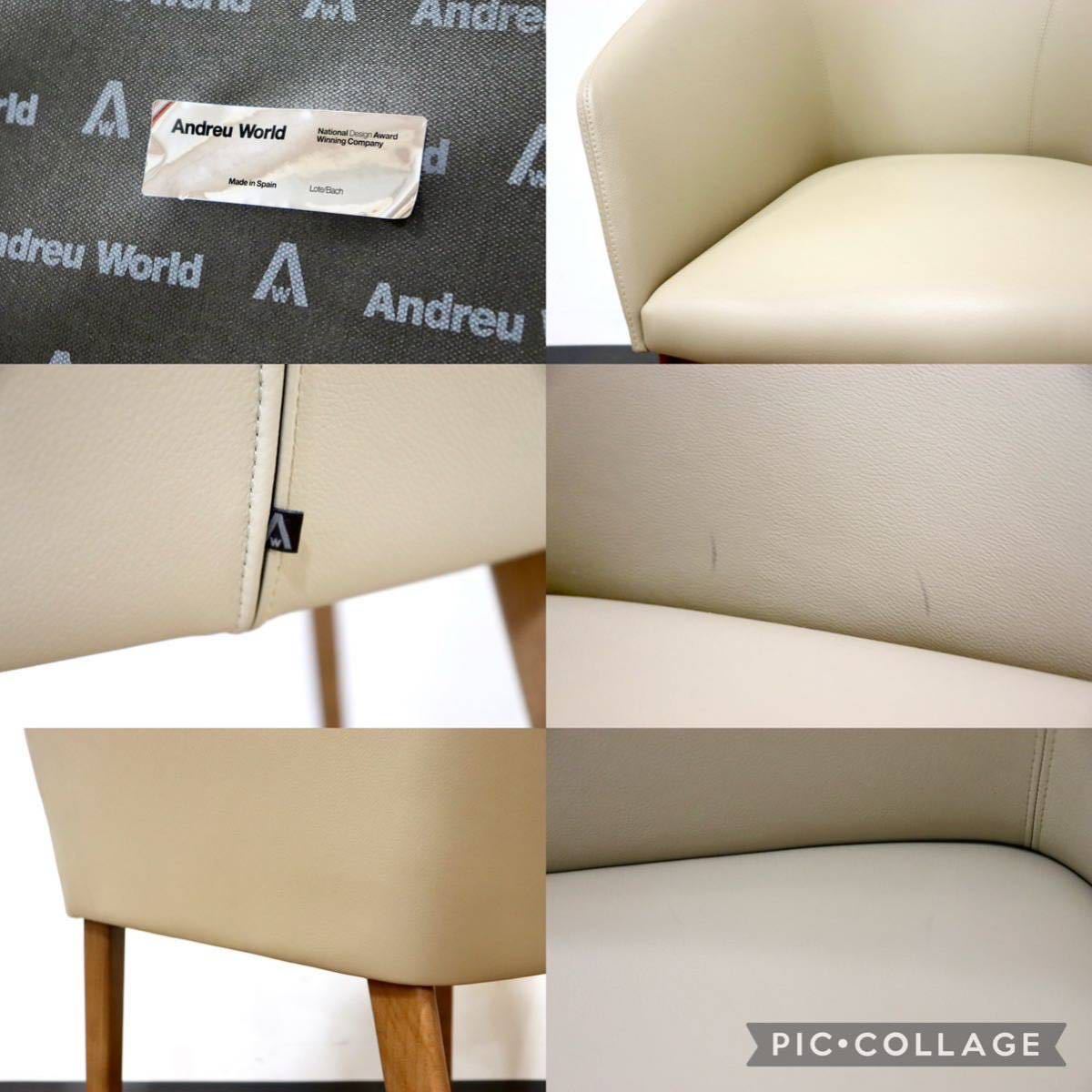 GMGN421R○Andreu World / アンドリュー・ワールド Brandy アームチェア 椅子 本革 レザー ベージュ モダン 定価約20万 展示品