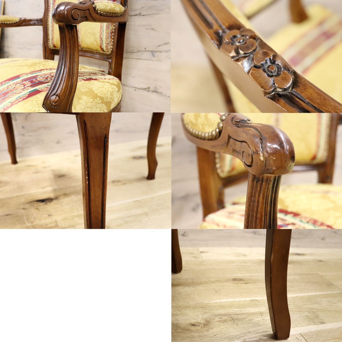 GMGS128A○イタリア モダン ダイニングチェア 椅子 猫脚 鋲打 ロココ調 金華山 クラシック エレガント アンティーク風 約5.2万