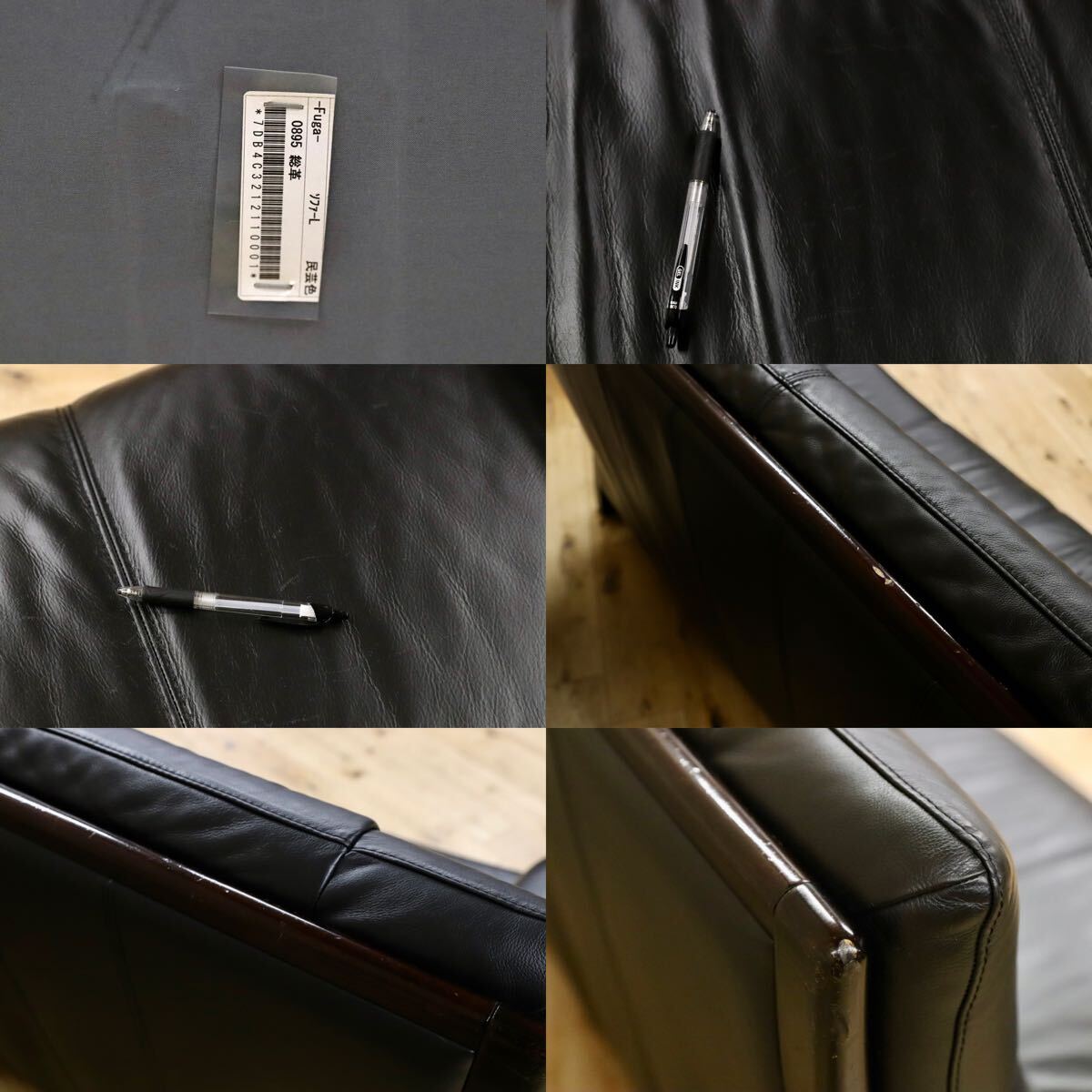 GMHN209○アサヒ Fuga フーガ 3人掛けソファ トリプルソファ 3シーター 黒 総本革 モダン 長椅子