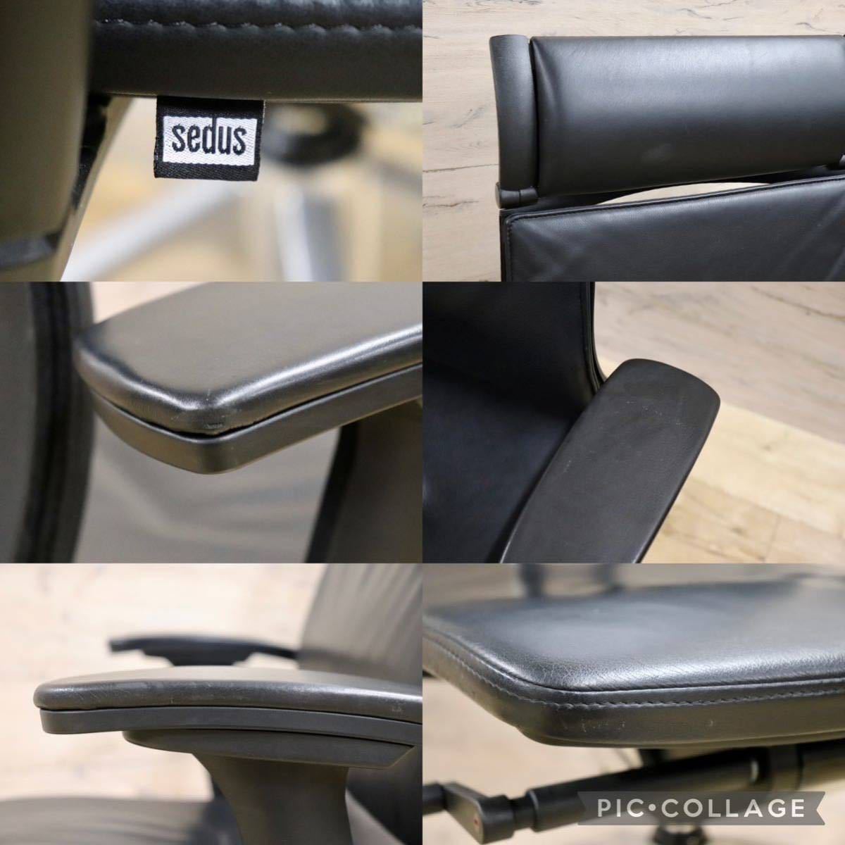 GMGF33○sedus / セダス OPEN UP オープンアップ デスクチェア ハイバックチェア 本革 黒 書斎椅子 オフィスチェア ドイツ 定価約43万