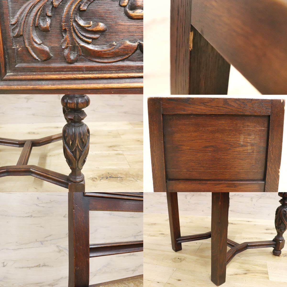 GMGN372D○英国 西洋 アンティーク ダイニングチェア 椅子 ヴィンテージ 彫刻 木製 レトロ クラシック オールド